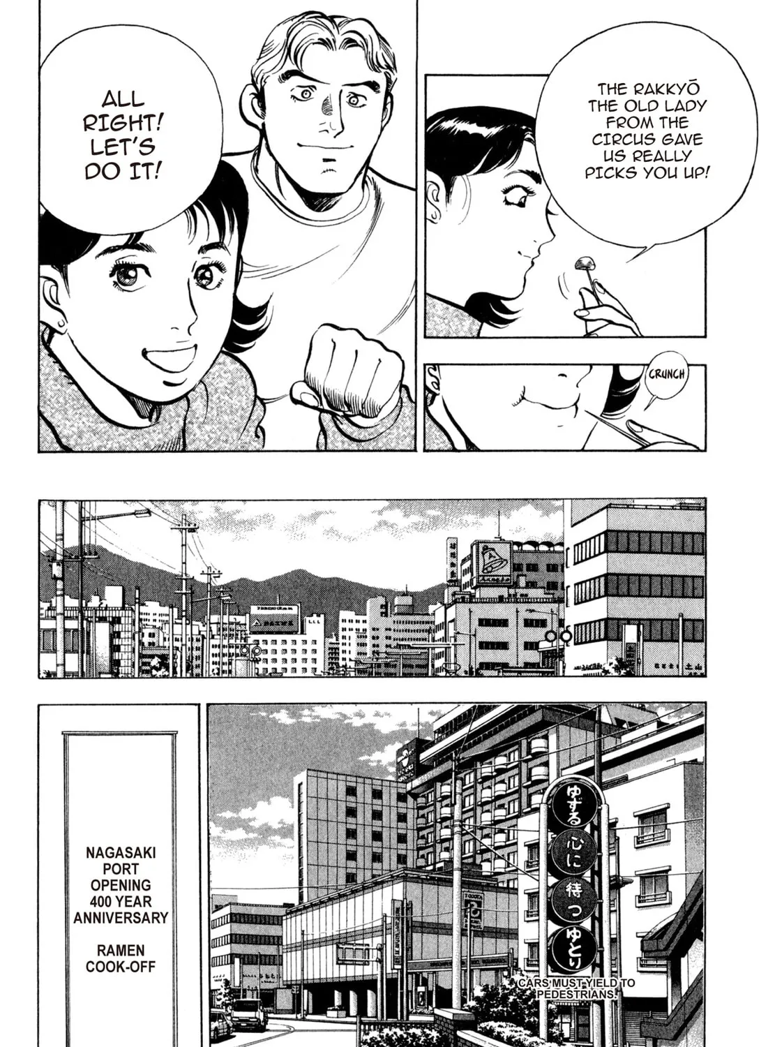 Read Shoku King chapter 49 image 32 on Lezhin