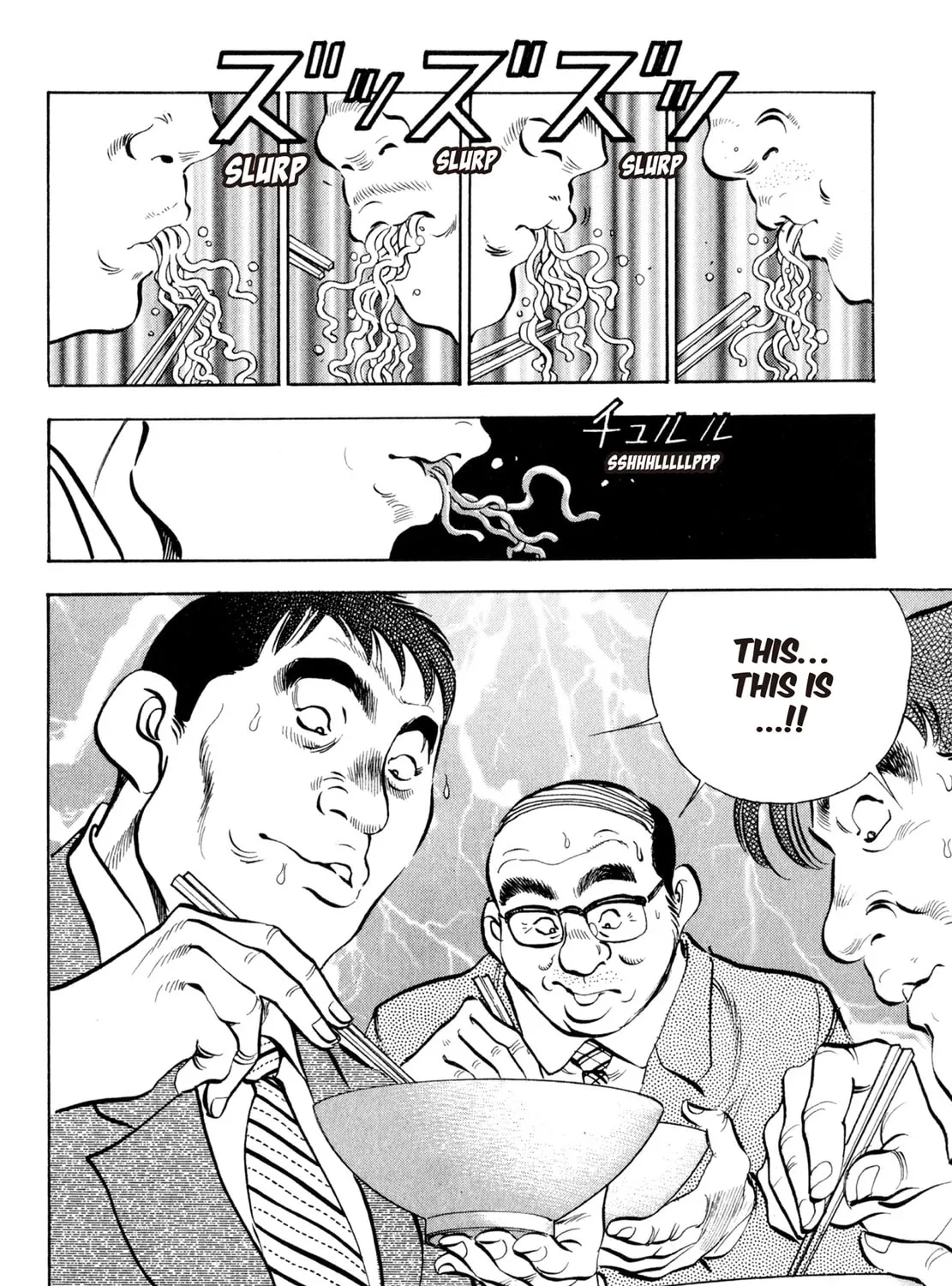 Read Shoku King chapter 49 image 38 on Lezhin