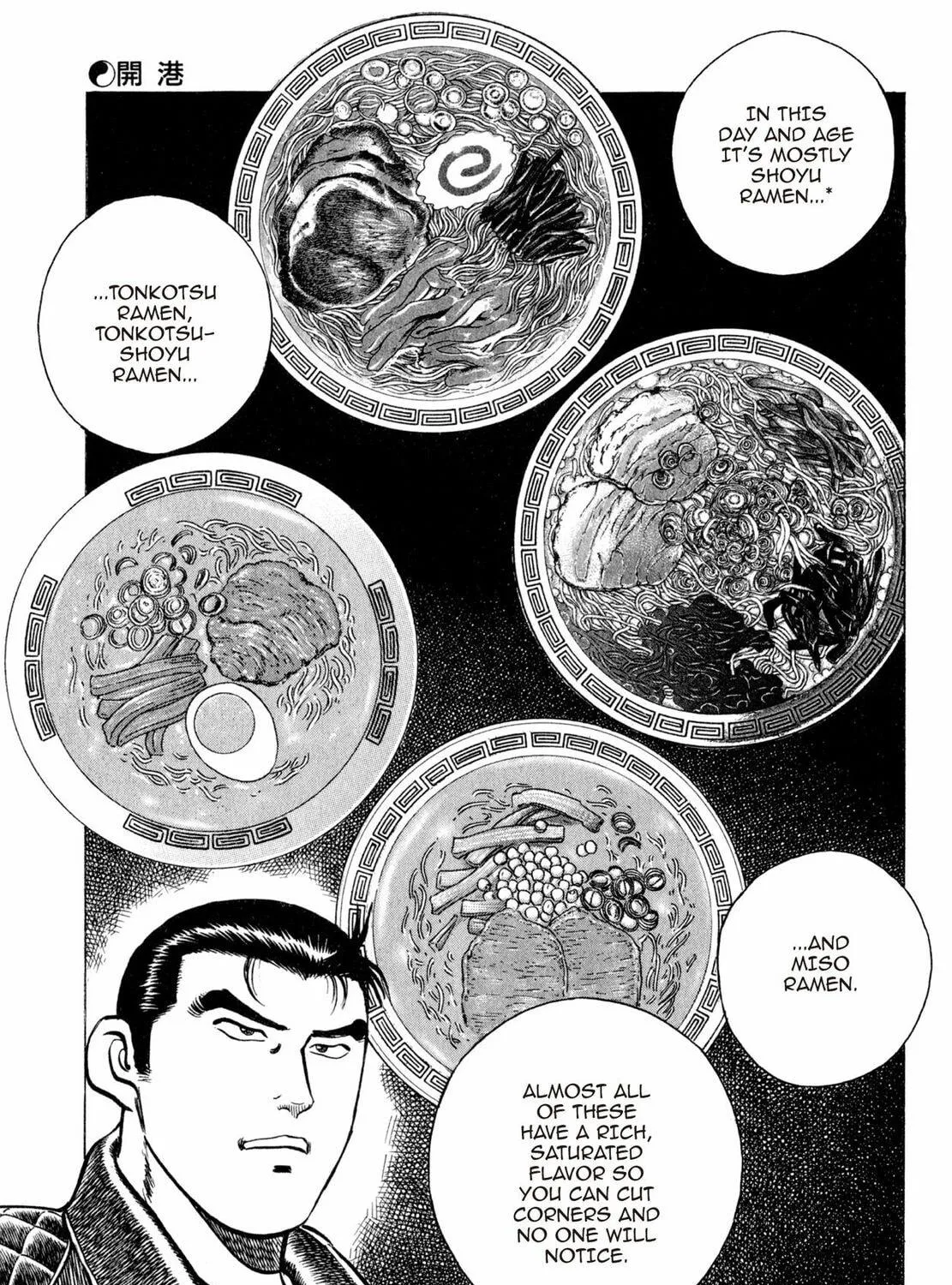 Read Shoku King chapter 49 image 4 on Lezhin