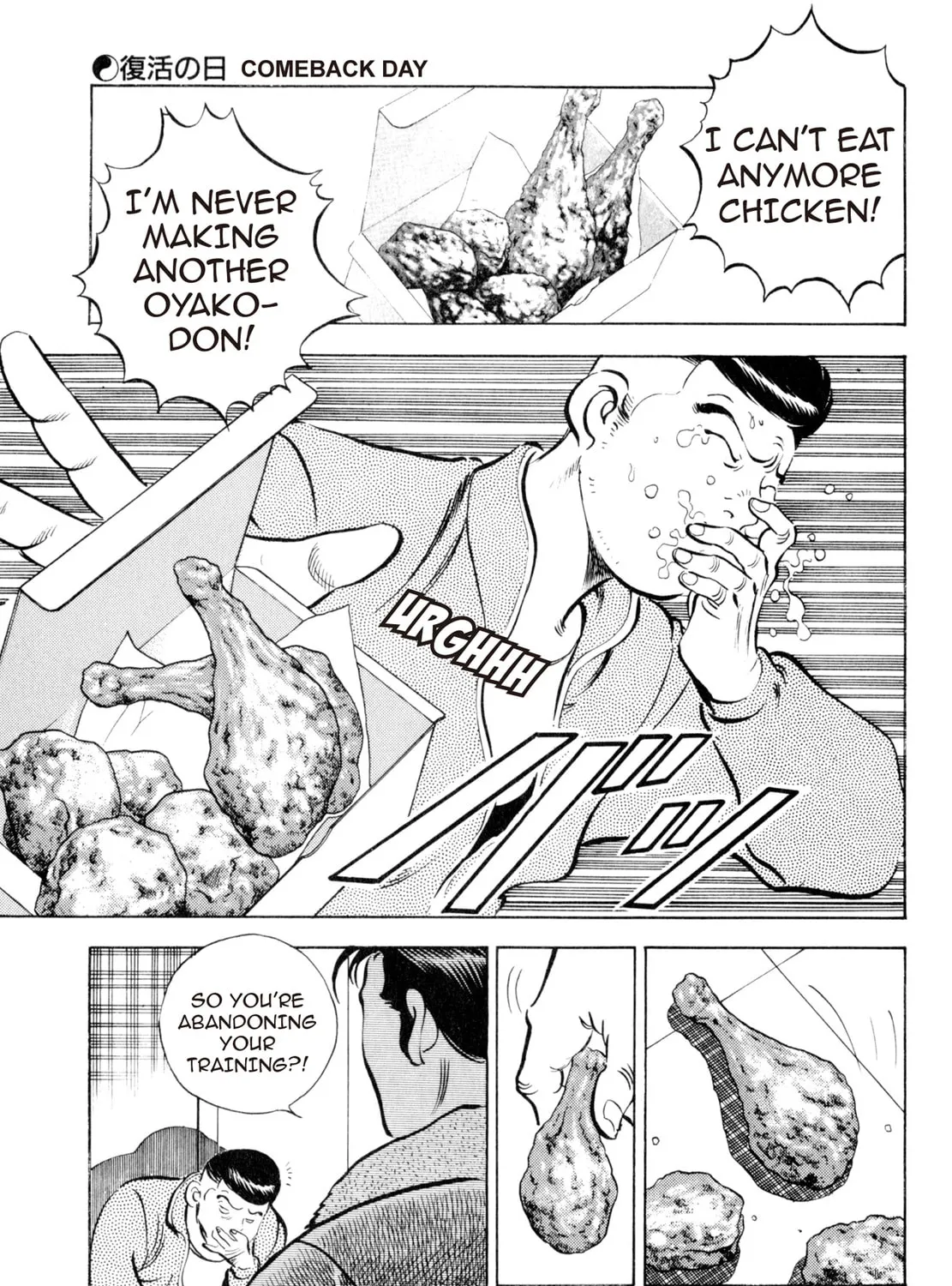 Read Shoku King chapter 5 image 0 on Lezhin
