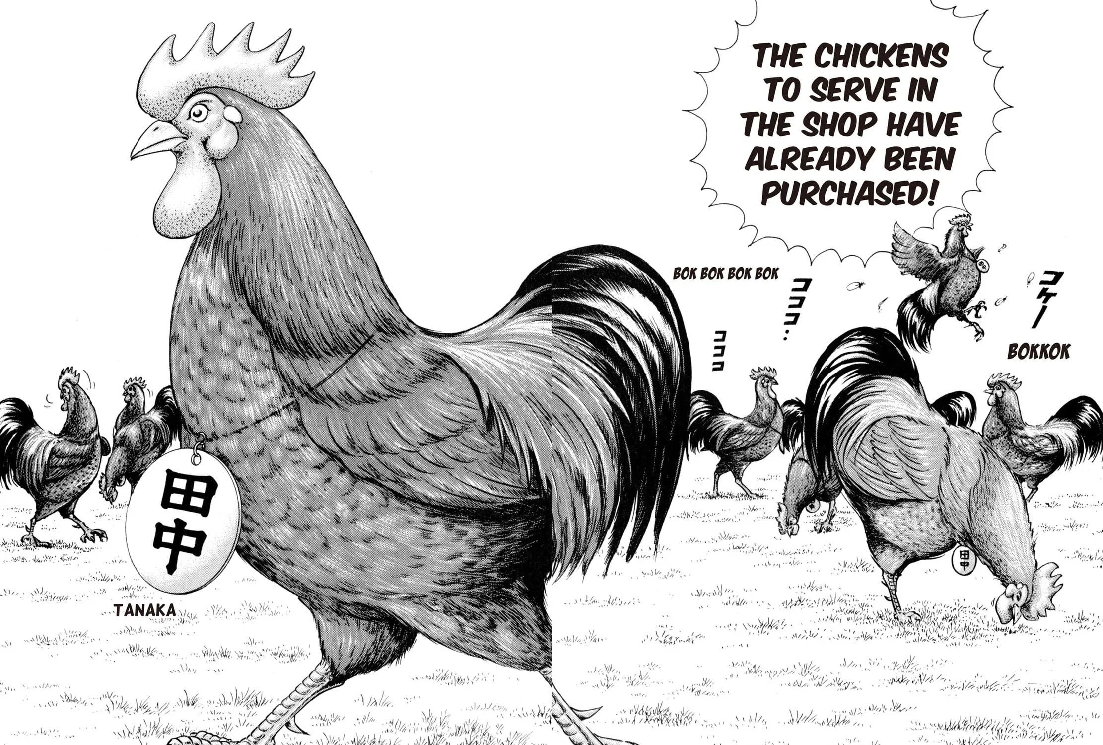 Read Shoku King chapter 5 image 10 on Lezhin