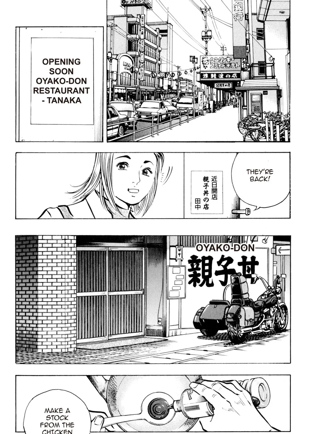 Read Shoku King chapter 5 image 12 on Lezhin