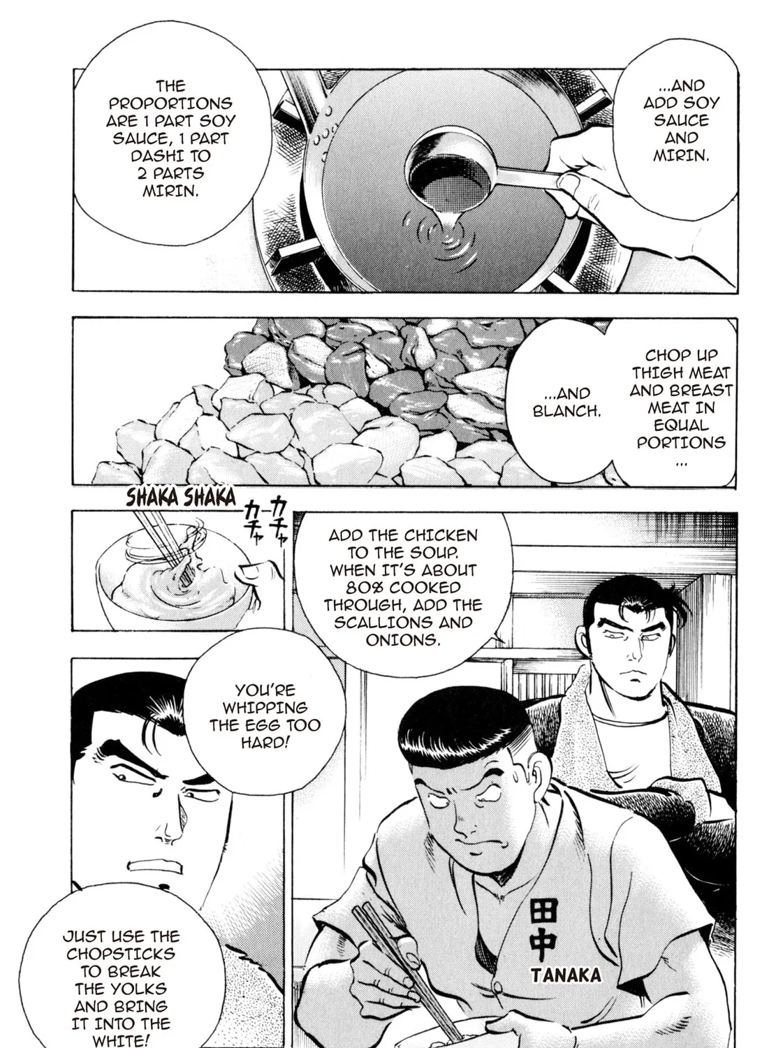 Read Shoku King chapter 5 image 14 on Lezhin