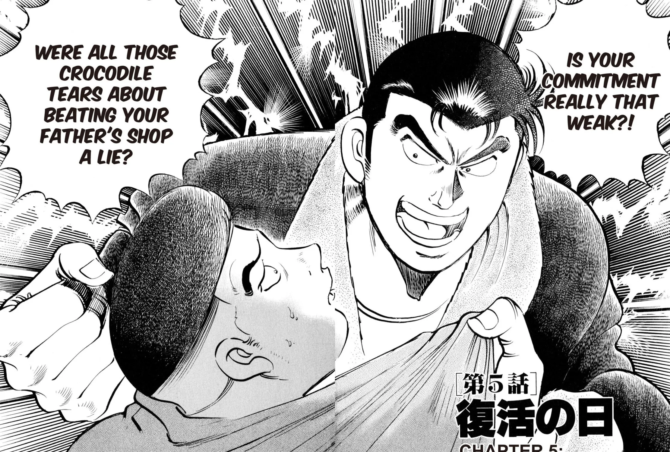 Read Shoku King chapter 5 image 2 on Lezhin