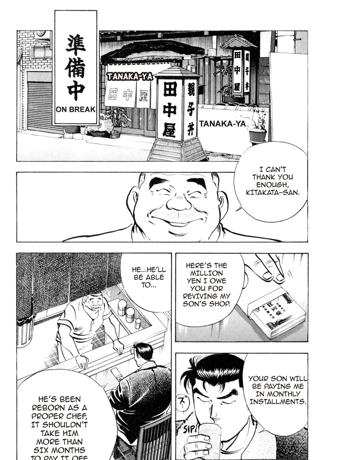 Read Shoku King chapter 5 image 32 on Lezhin