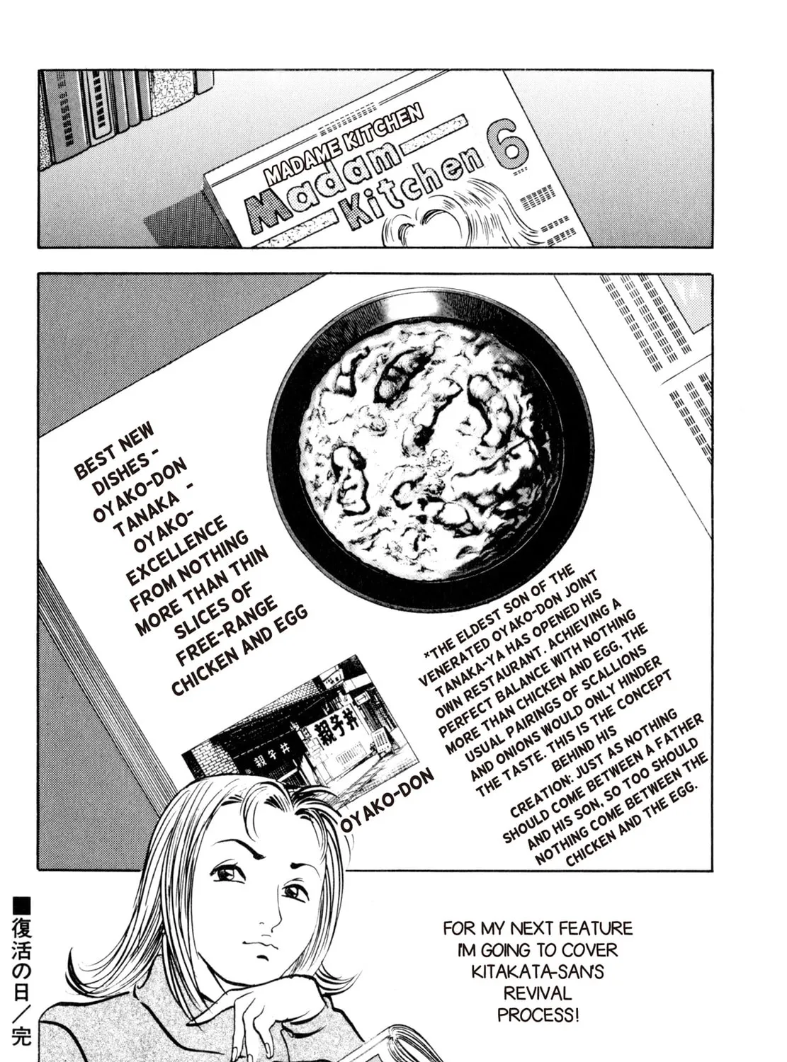 Read Shoku King chapter 5 image 36 on Lezhin