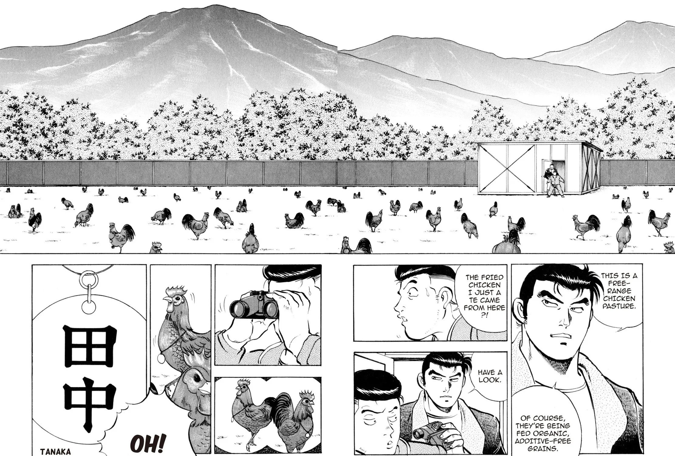 Read Shoku King chapter 5 image 8 on Lezhin
