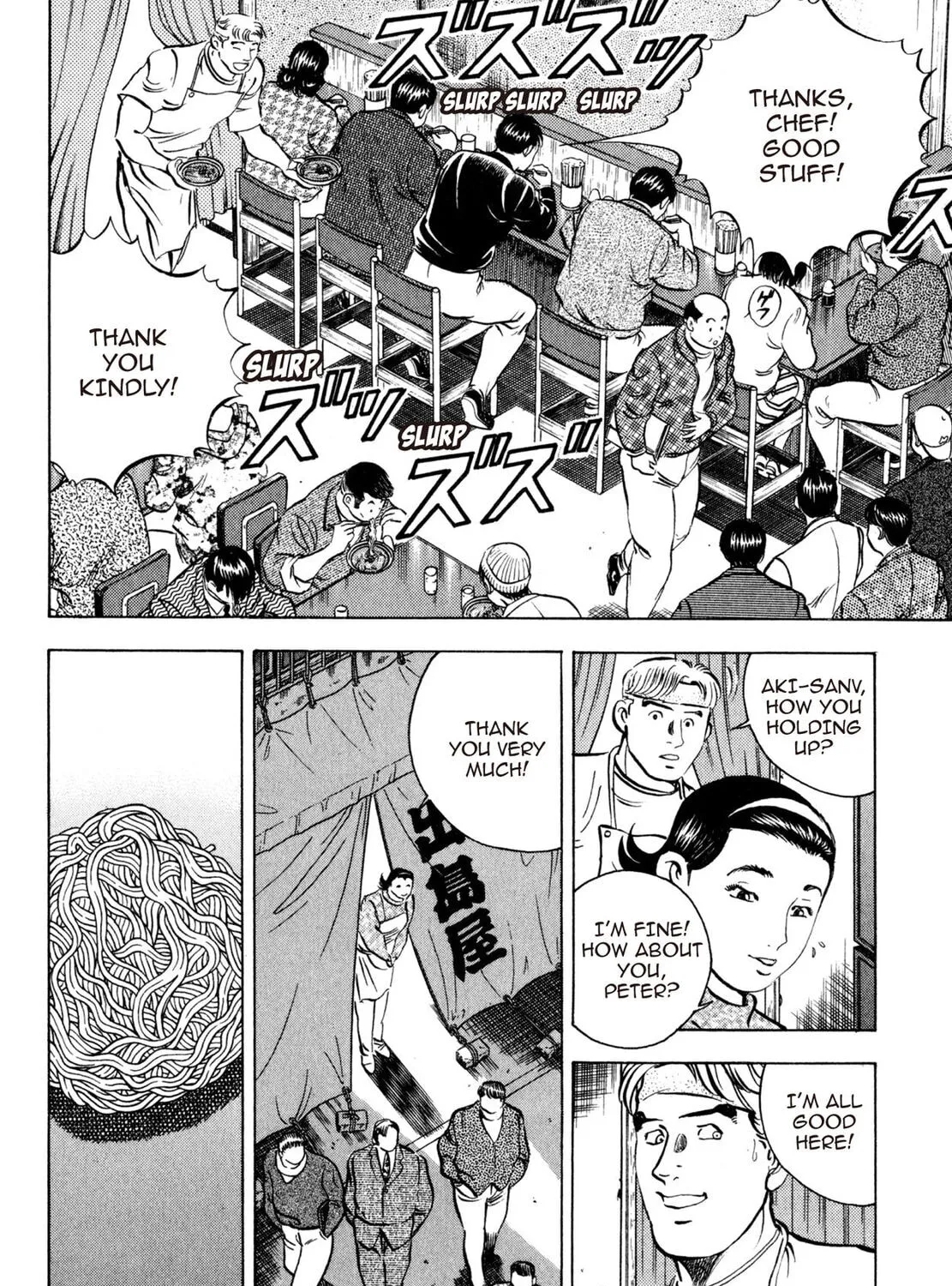 Read Shoku King chapter 50 image 20 on Lezhin