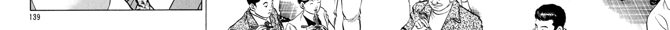 Read Shoku King chapter 50 image 3 on Lezhin