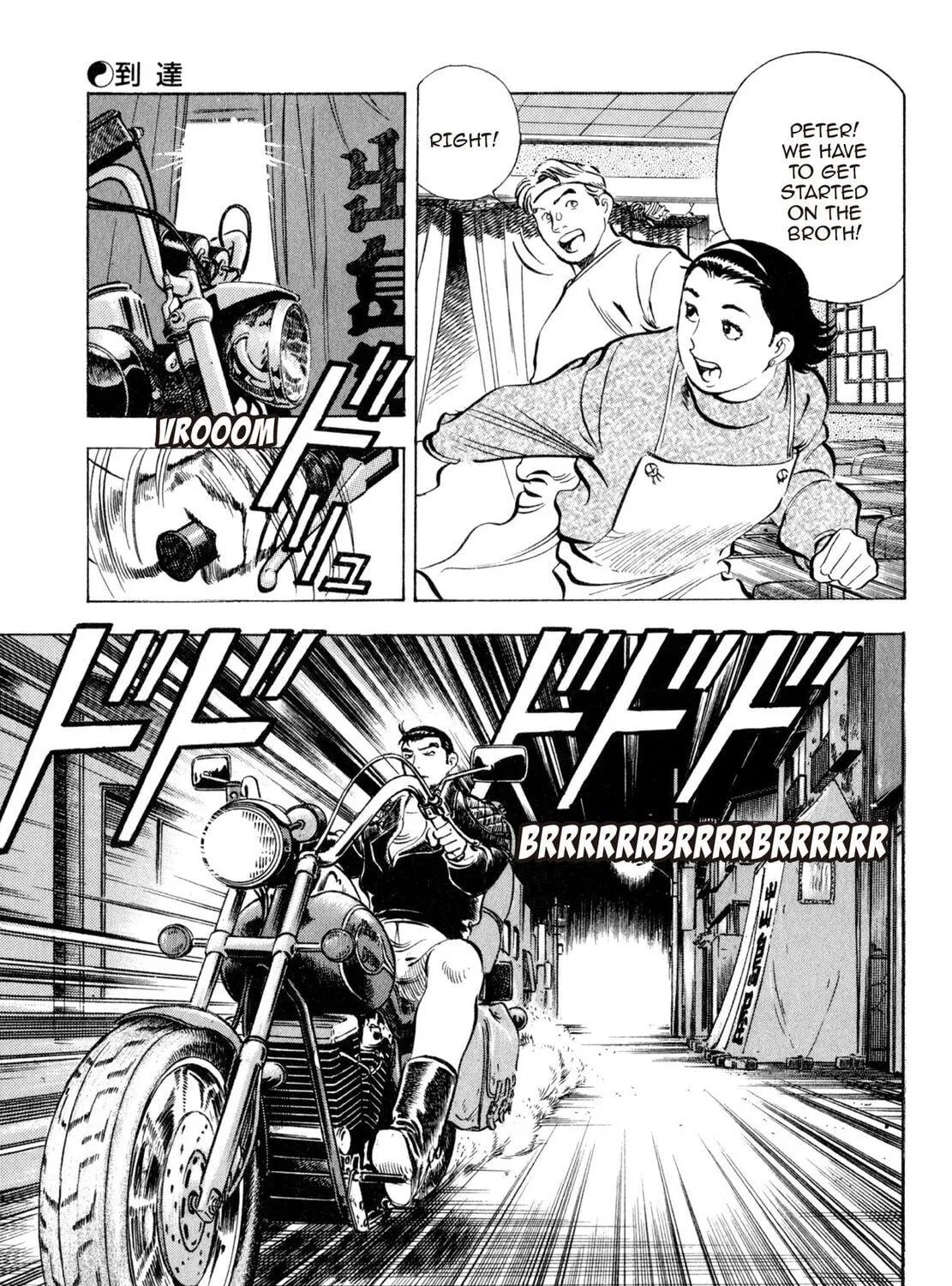 Read Shoku King chapter 50 image 34 on Lezhin