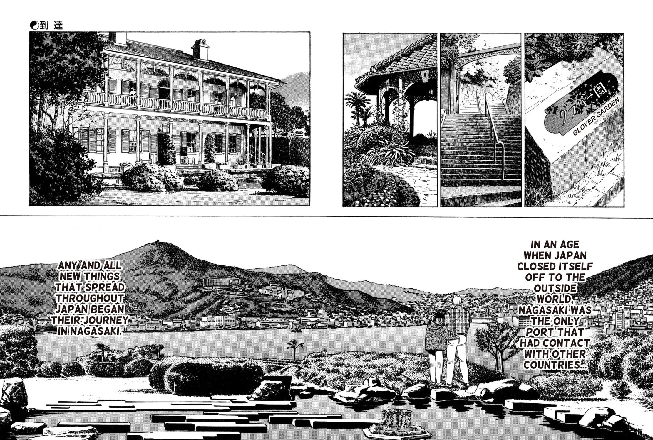 Read Shoku King chapter 50 image 36 on Lezhin