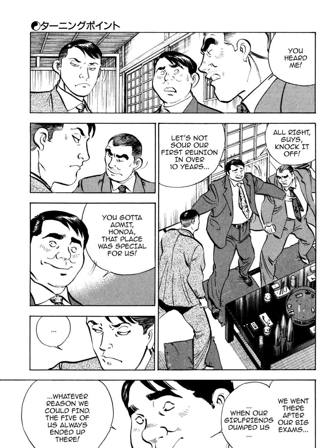 Read Shoku King chapter 51 image 18 on Lezhin