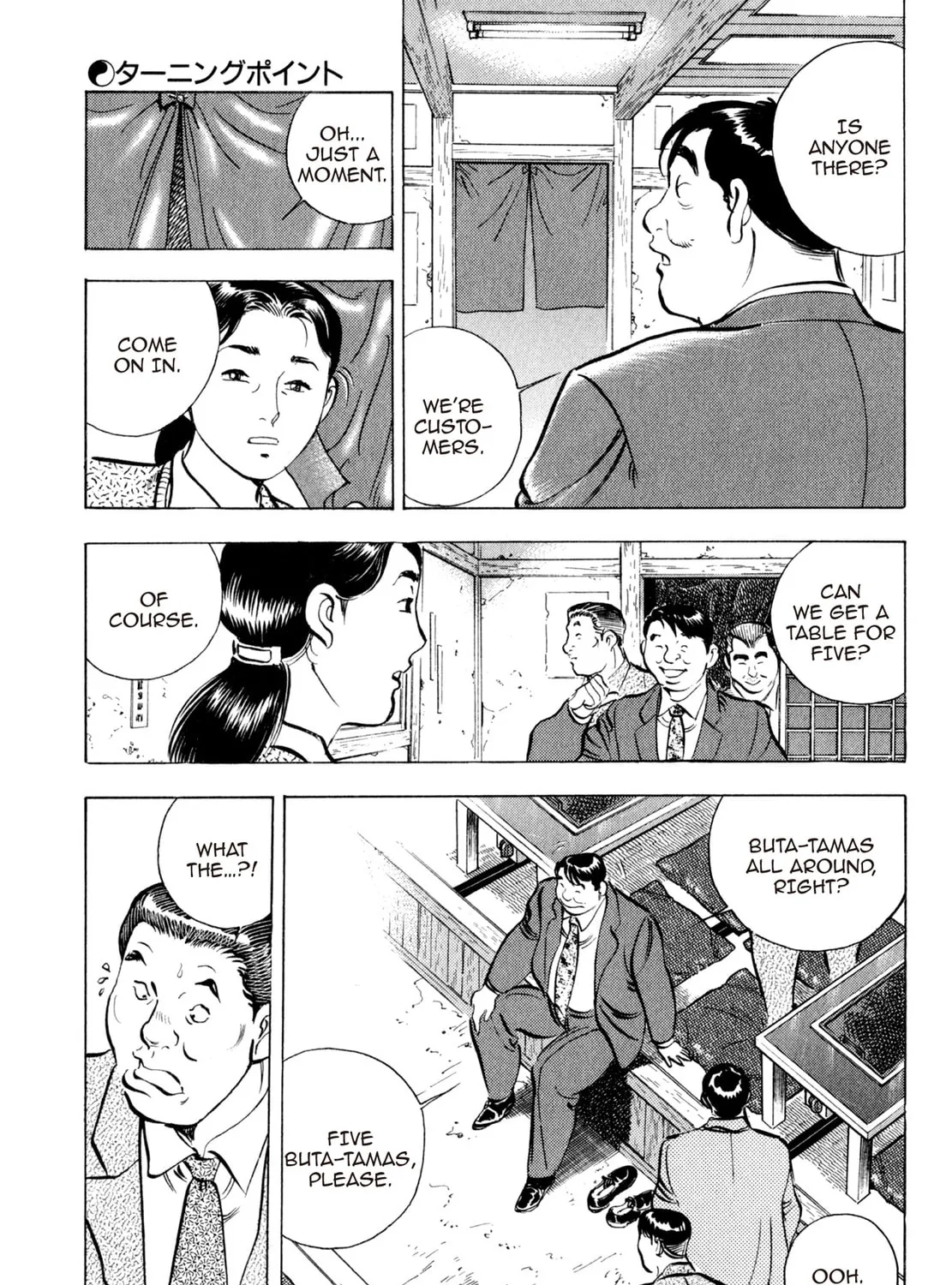 Read Shoku King chapter 51 image 30 on Lezhin