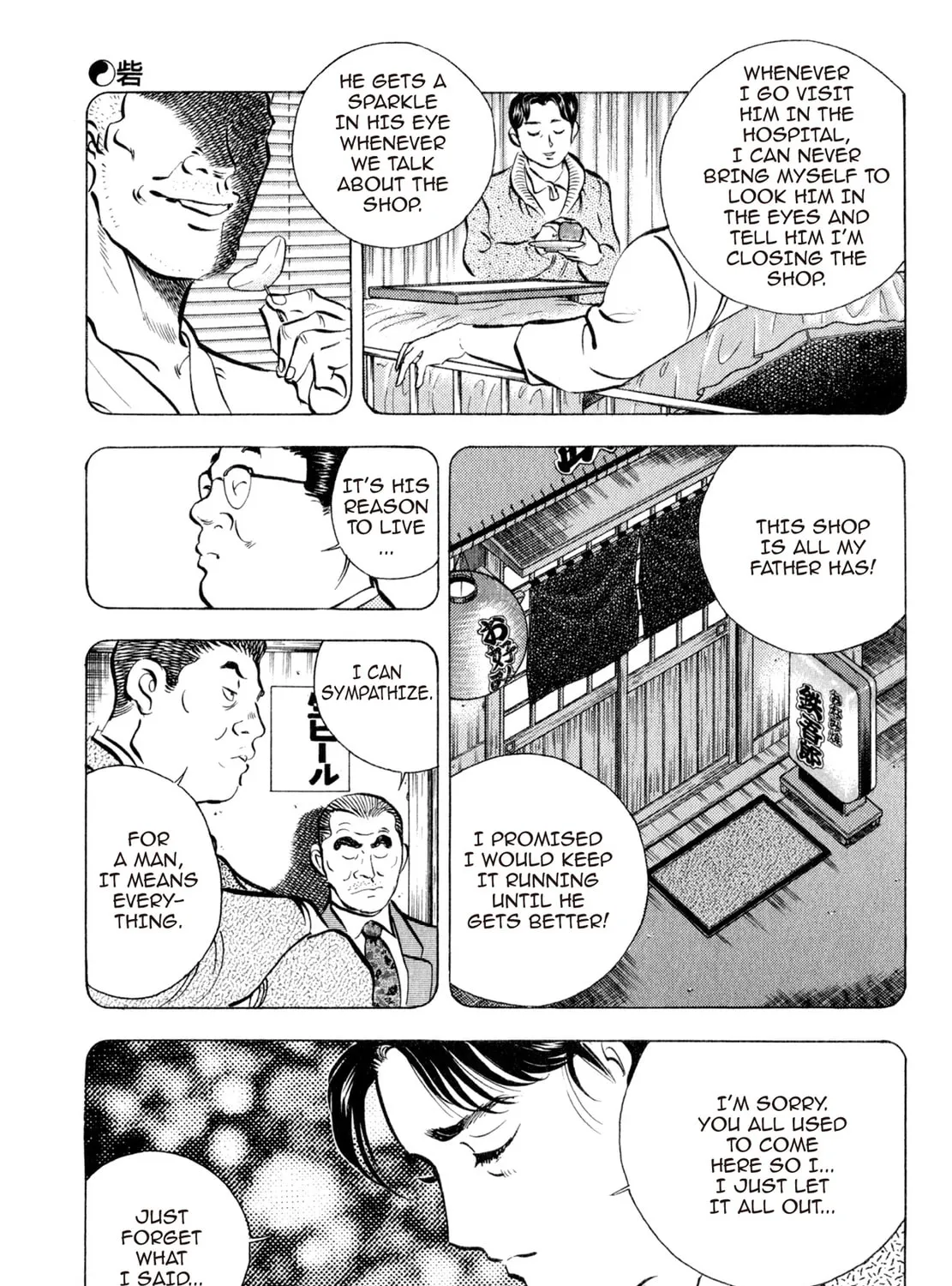 Read Shoku King chapter 52 image 12 on Lezhin