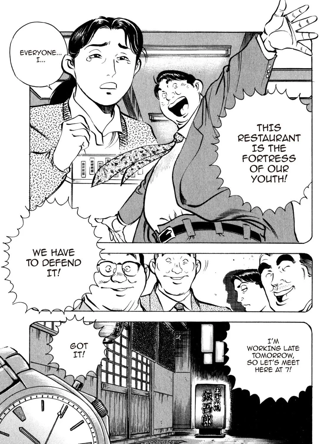 Read Shoku King chapter 52 image 16 on Lezhin