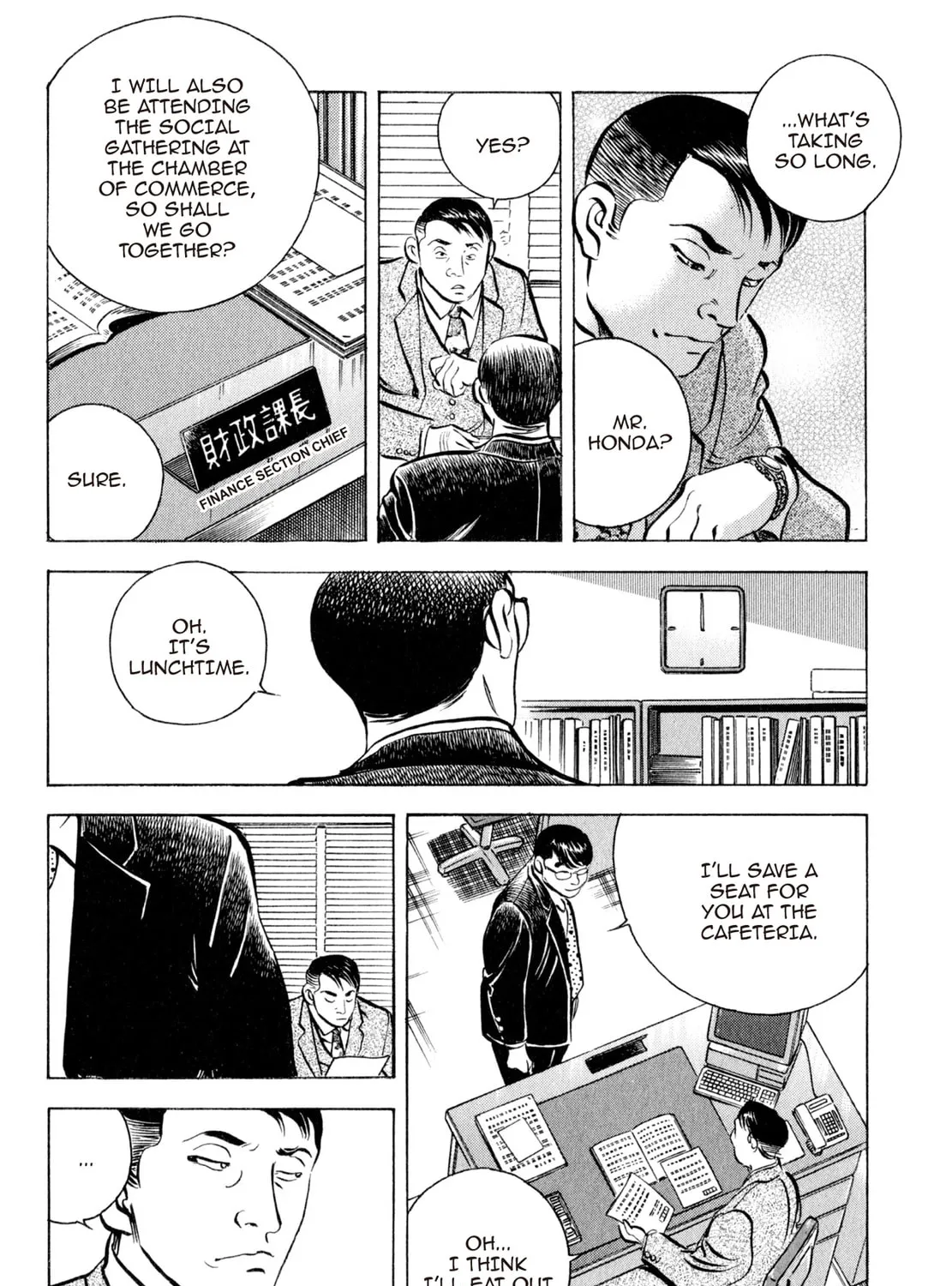 Read Shoku King chapter 52 image 18 on Lezhin