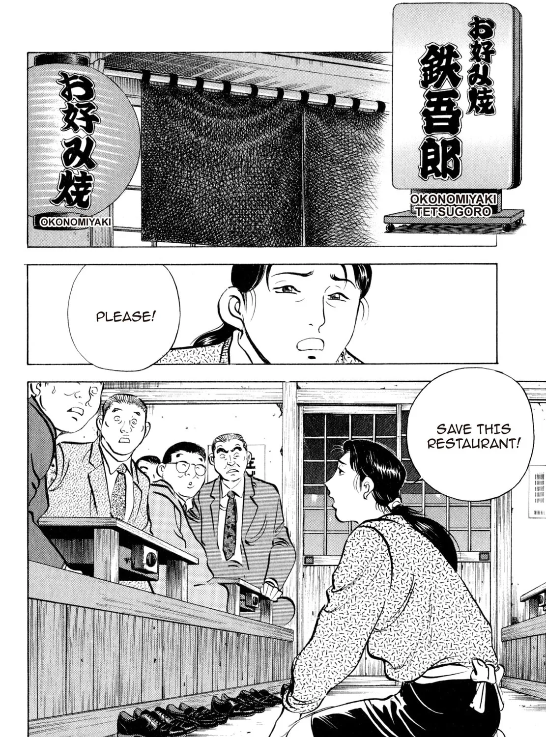 Read Shoku King chapter 52 image 2 on Lezhin