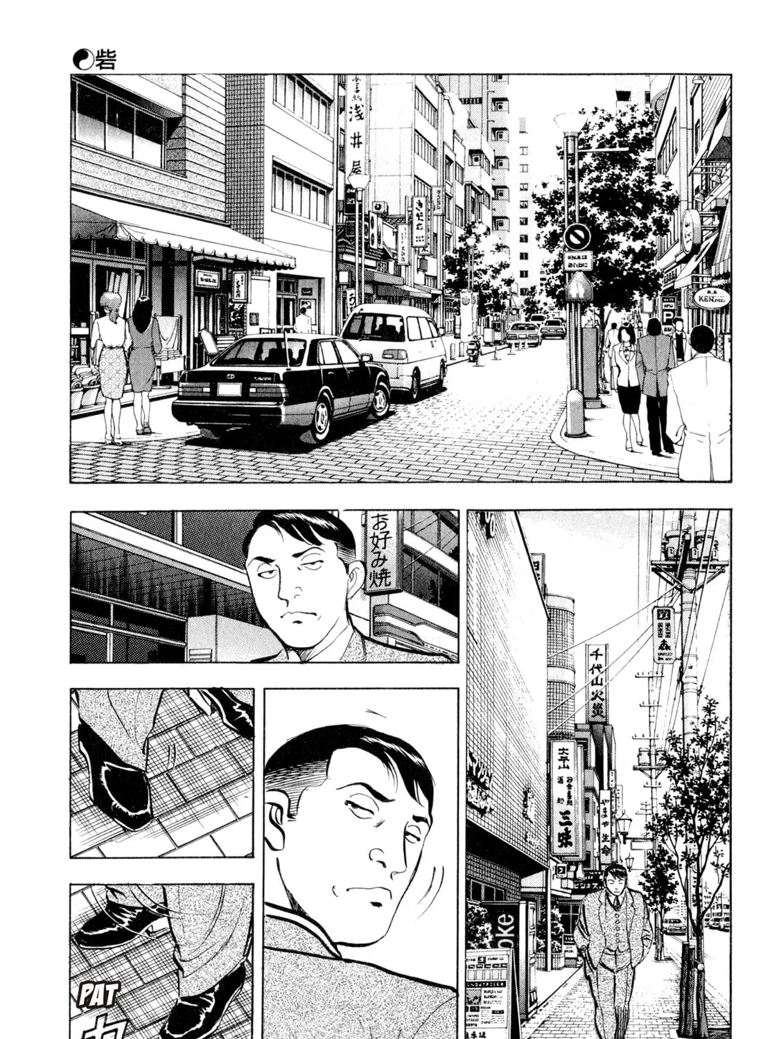 Read Shoku King chapter 52 image 20 on Lezhin