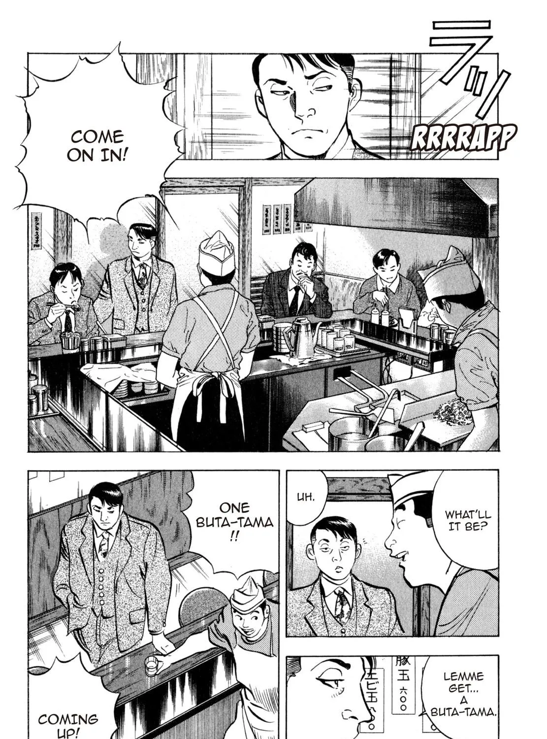 Read Shoku King chapter 52 image 22 on Lezhin