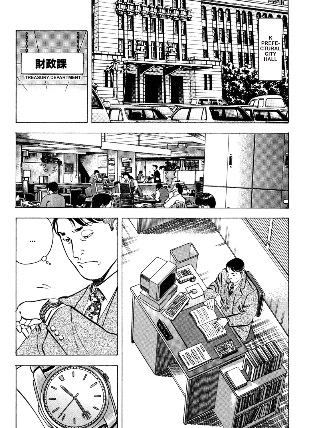 Read Shoku King chapter 52 image 6 on Lezhin