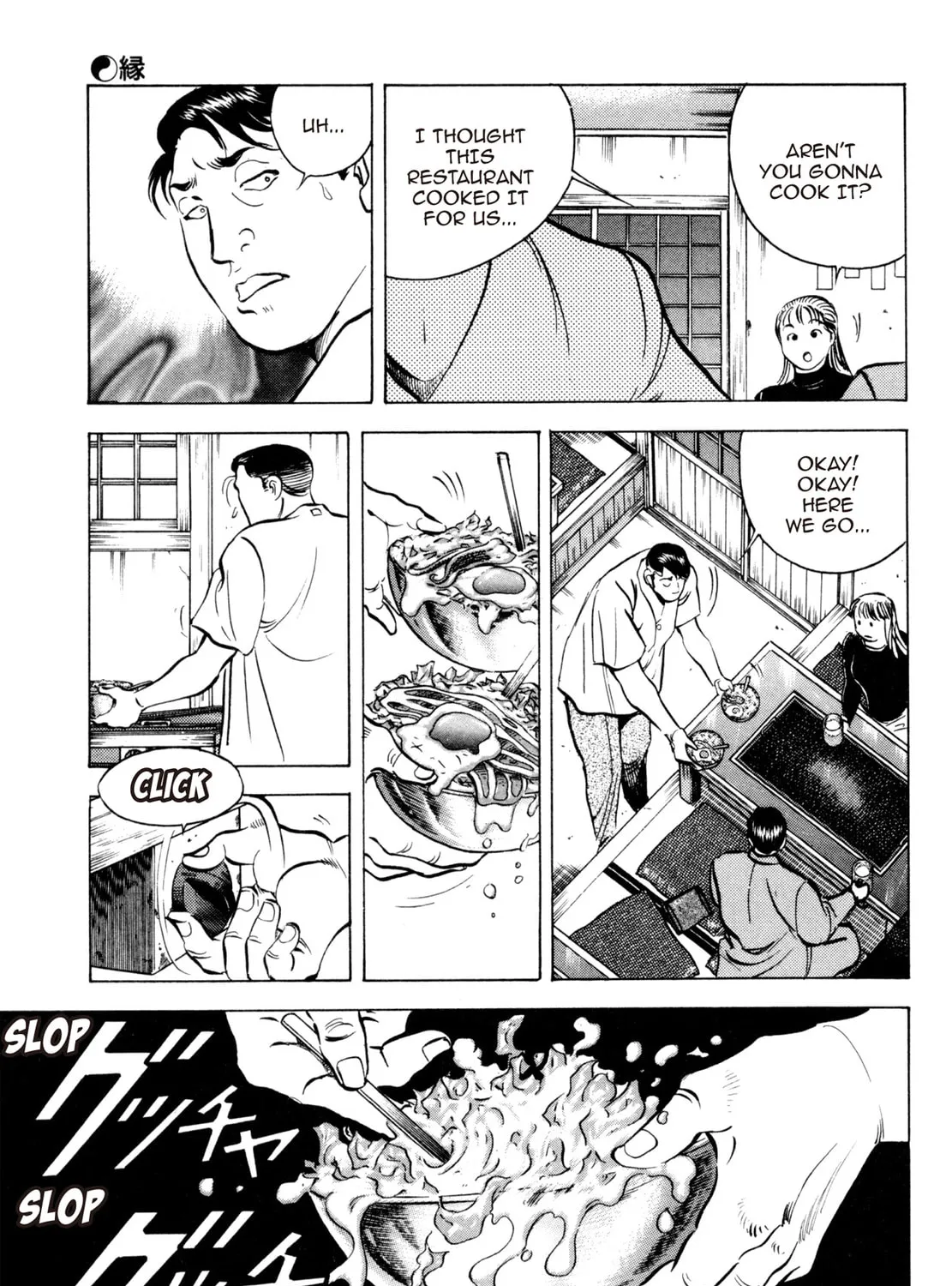 Read Shoku King chapter 53 image 12 on Lezhin
