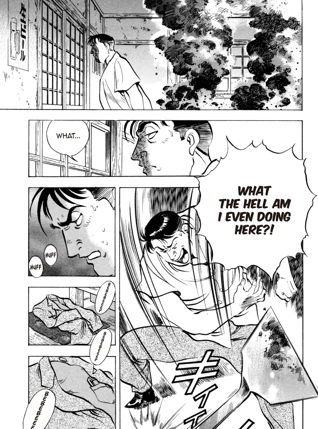 Read Shoku King chapter 53 image 20 on Lezhin