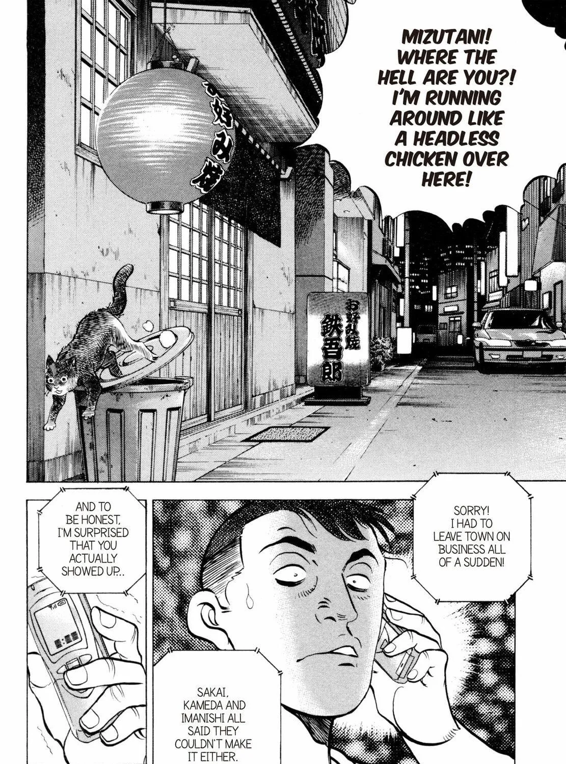 Read Shoku King chapter 53 image 22 on Lezhin