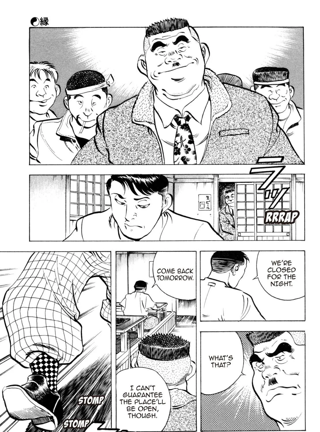 Read Shoku King chapter 53 image 40 on Lezhin