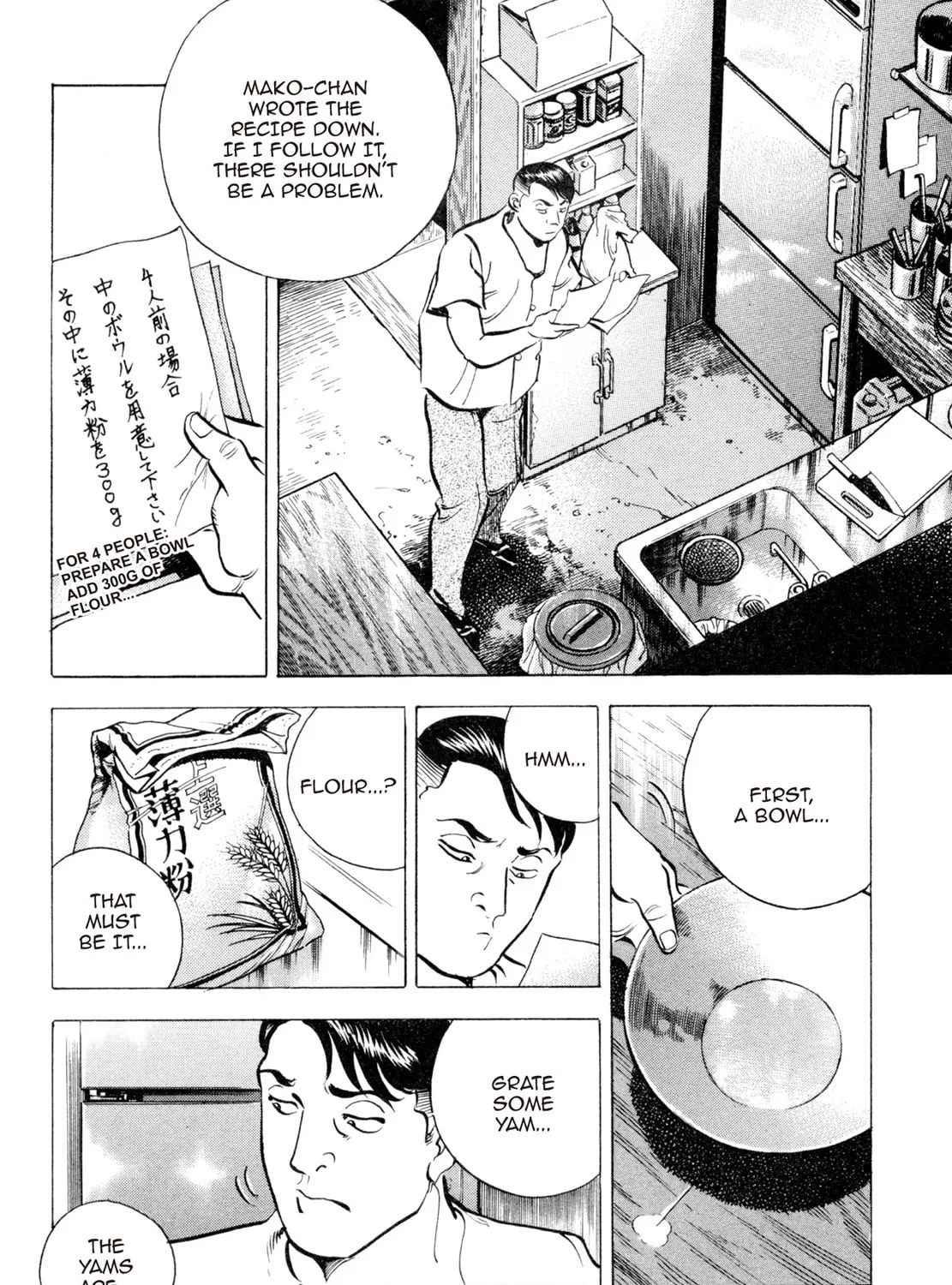 Read Shoku King chapter 53 image 6 on Lezhin