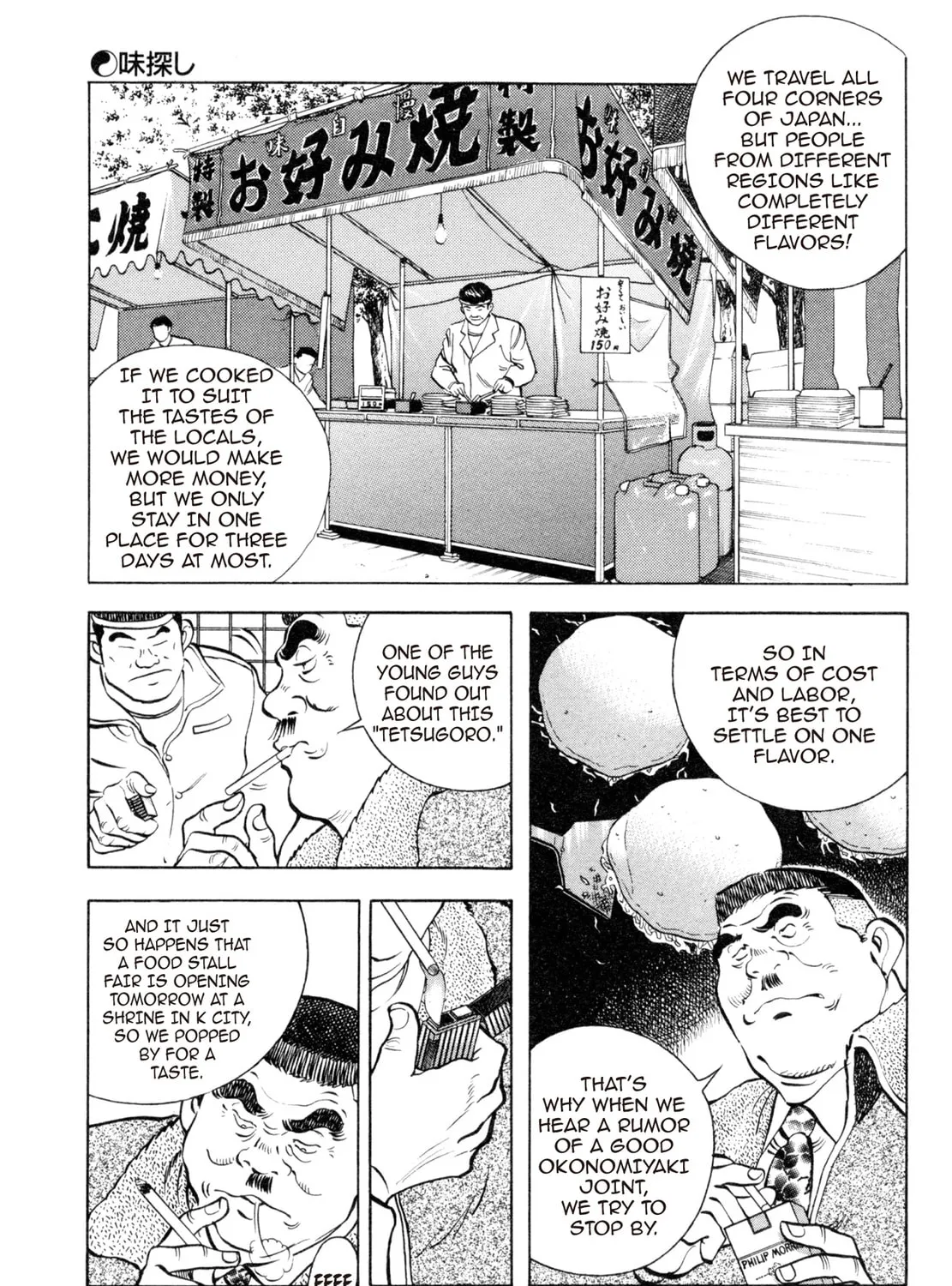 Read Shoku King chapter 54 image 12 on Lezhin