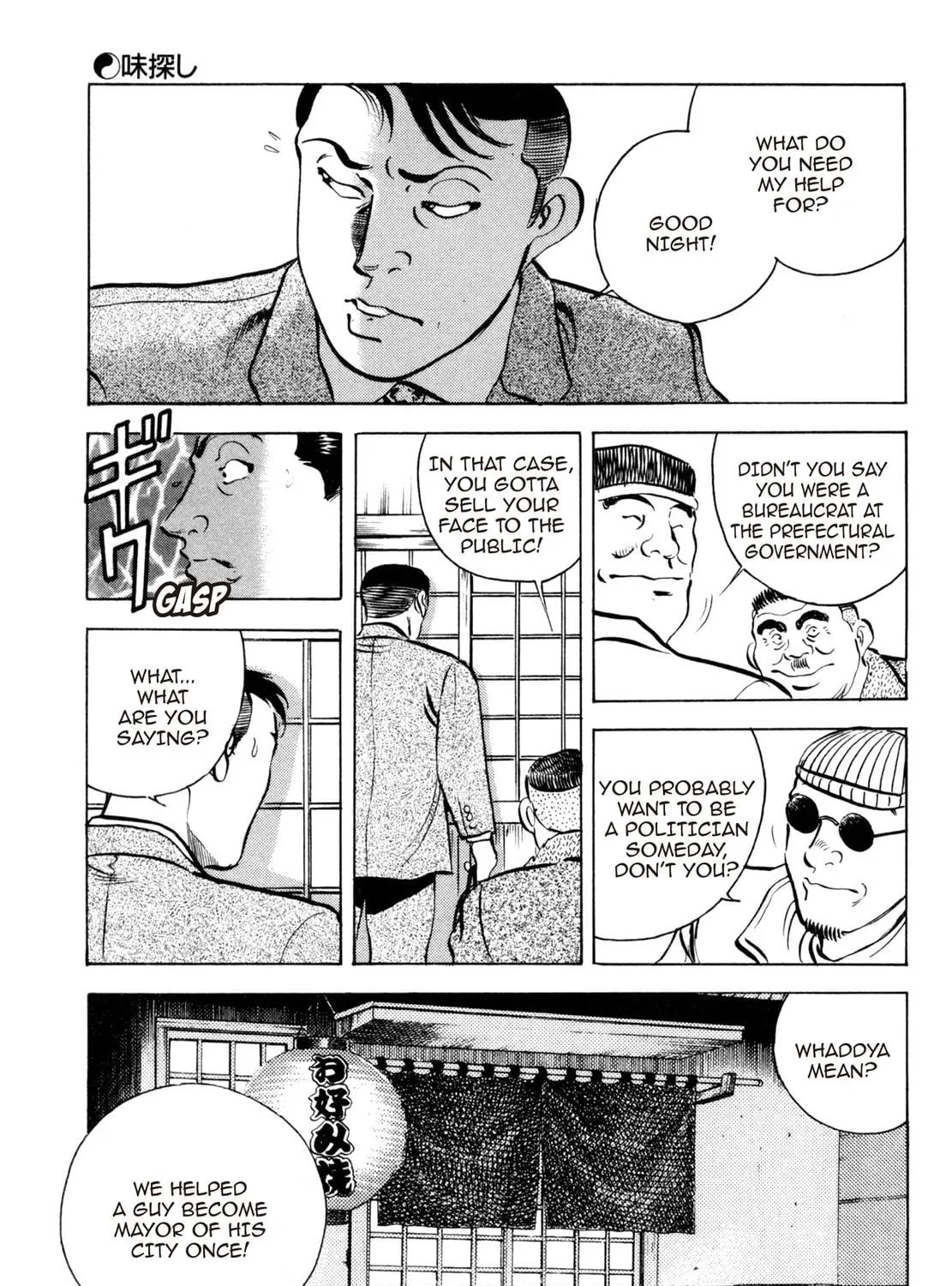 Read Shoku King chapter 54 image 40 on Lezhin