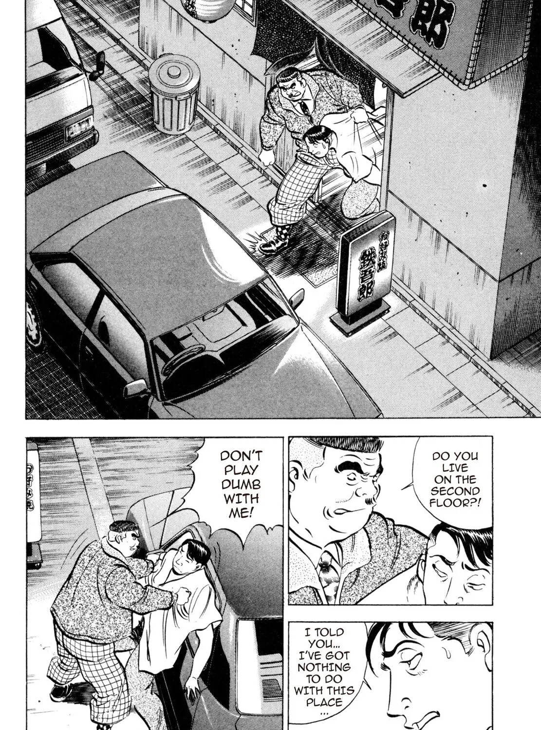 Read Shoku King chapter 54 image 6 on Lezhin