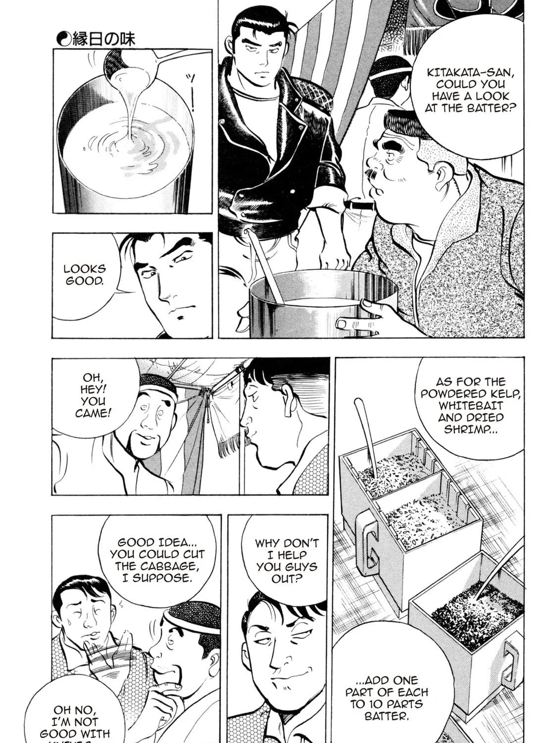 Read Shoku King chapter 55 image 10 on Lezhin
