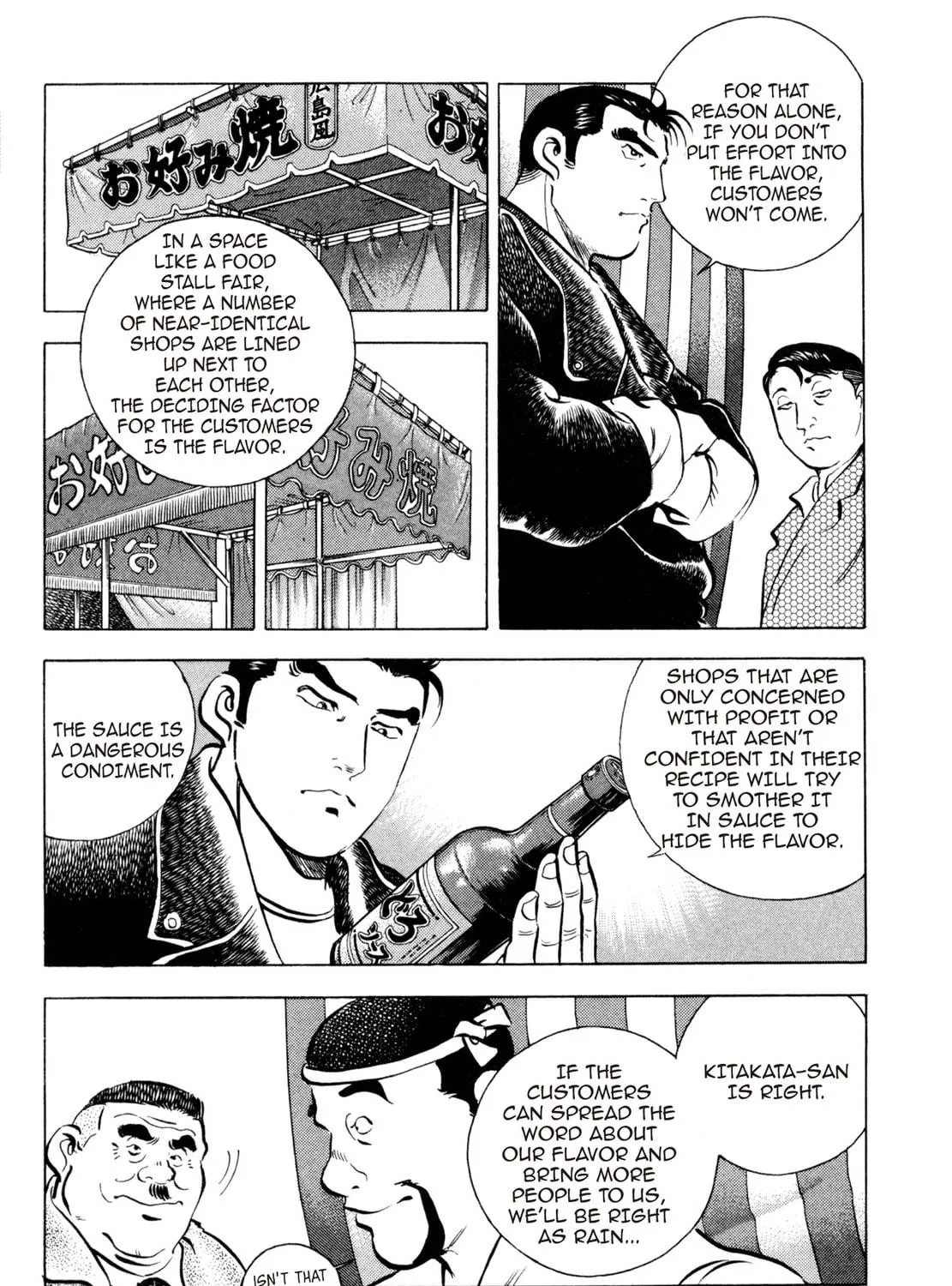 Read Shoku King chapter 55 image 16 on Lezhin