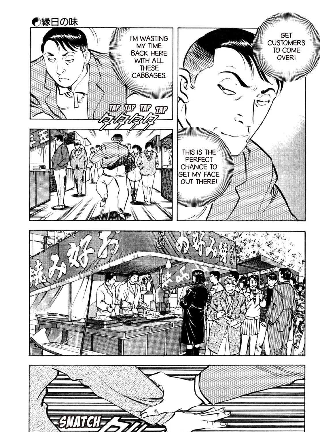 Read Shoku King chapter 55 image 18 on Lezhin