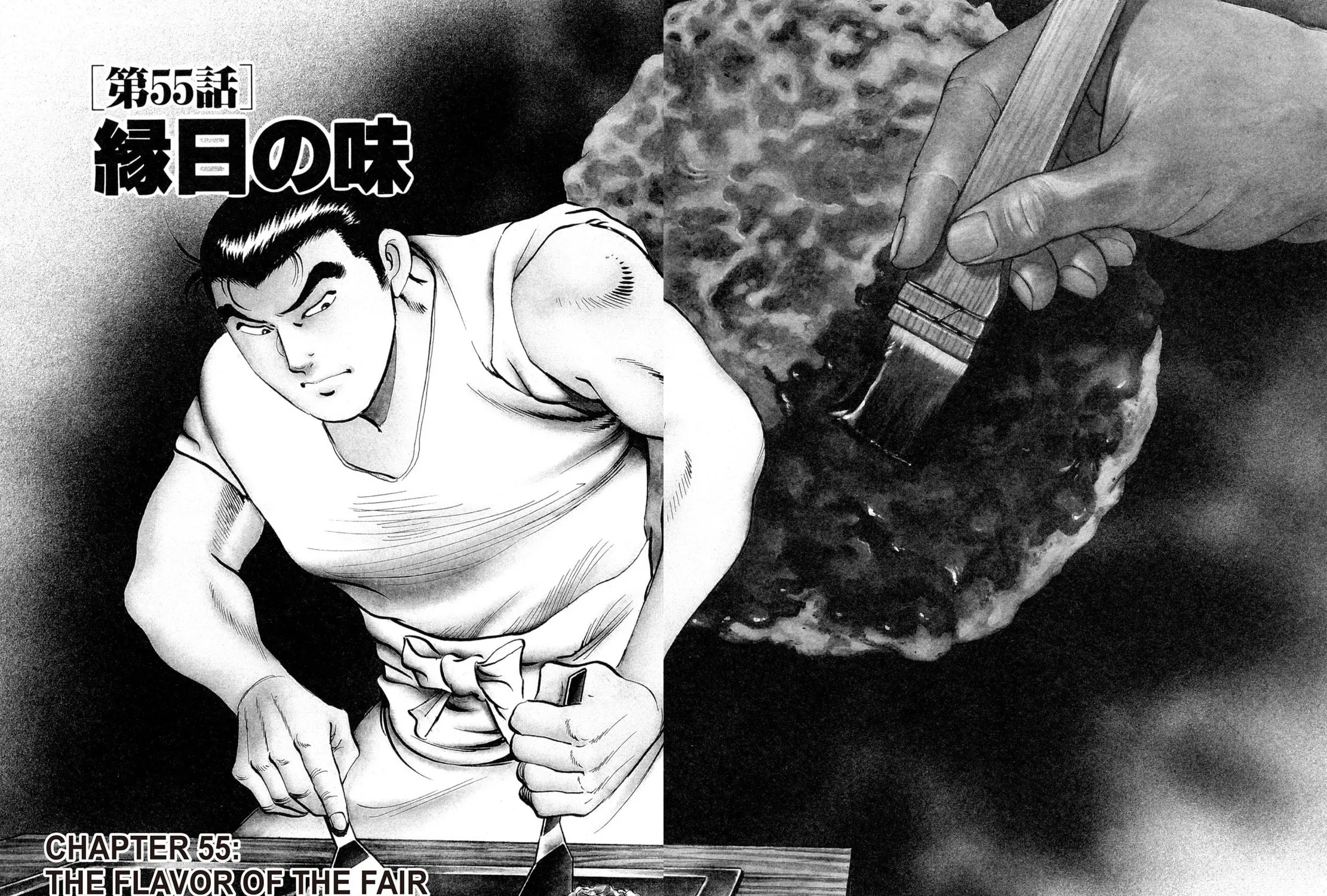Read Shoku King chapter 55 image 2 on Lezhin