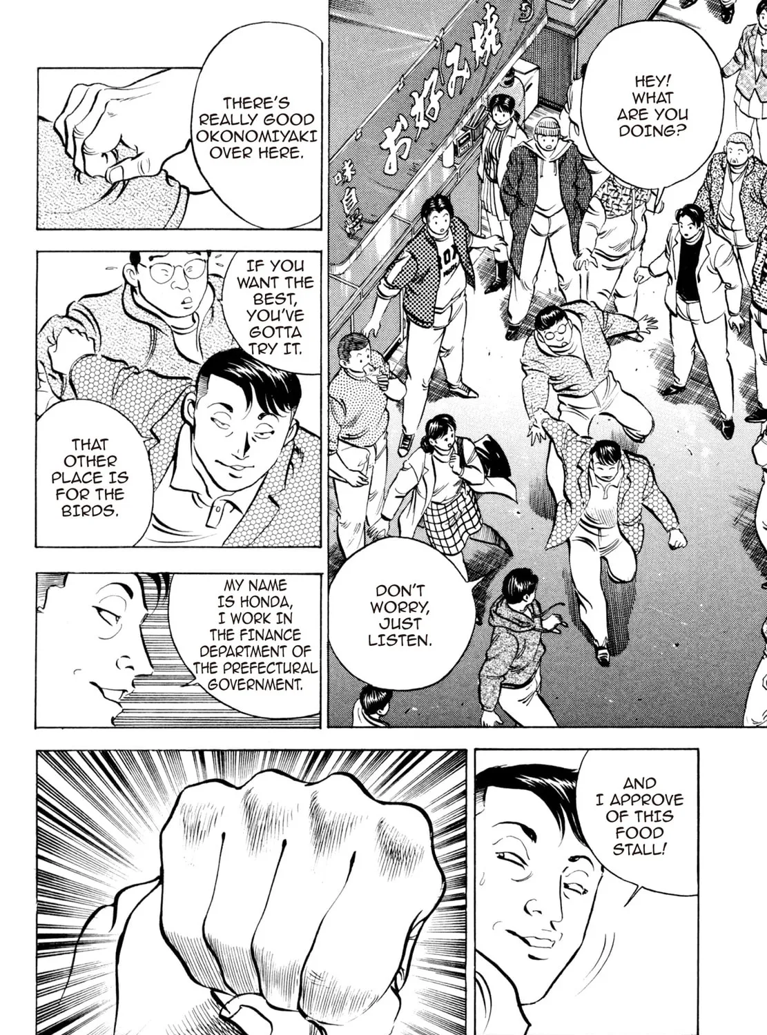 Read Shoku King chapter 55 image 20 on Lezhin