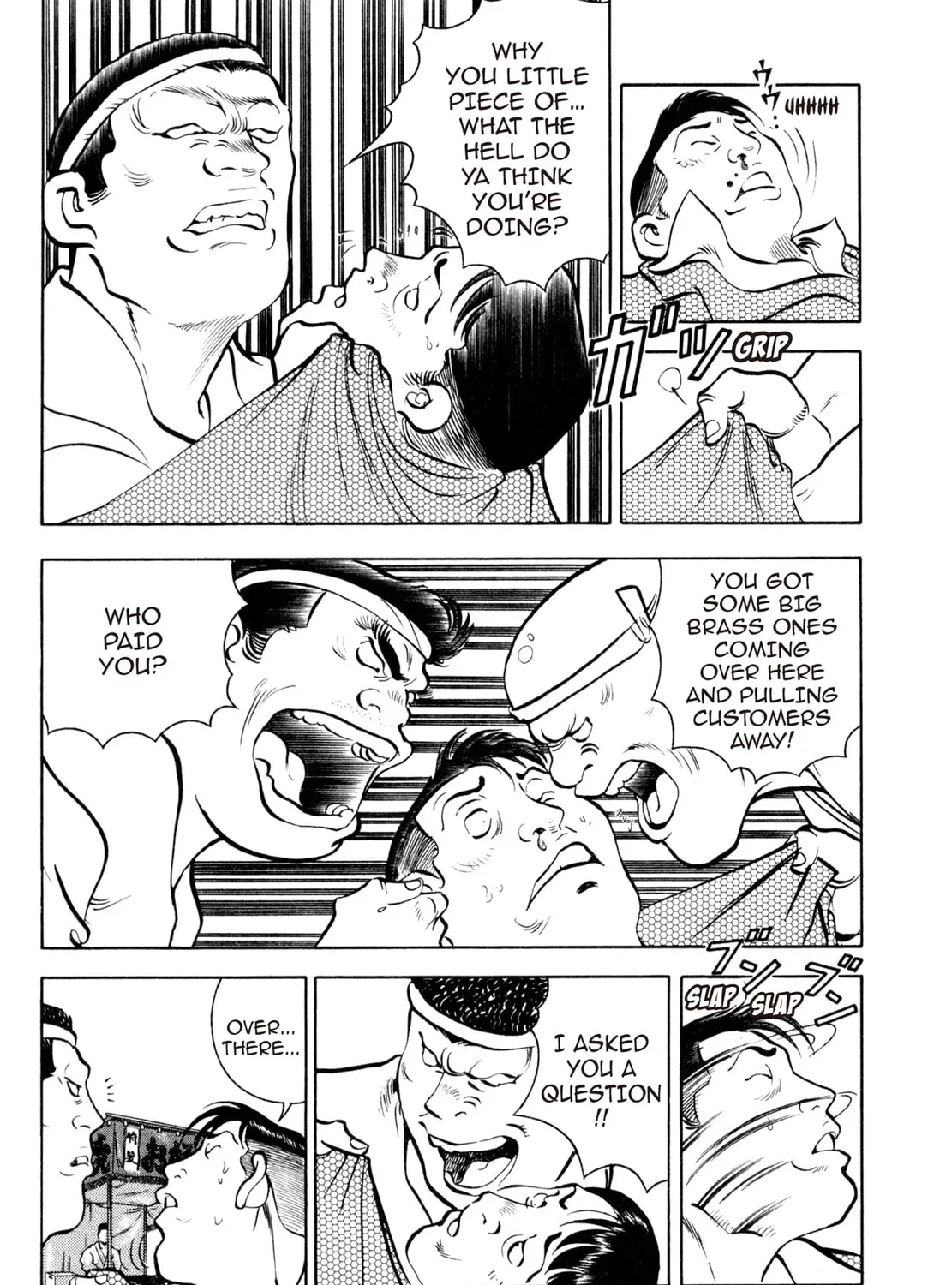 Read Shoku King chapter 55 image 24 on Lezhin