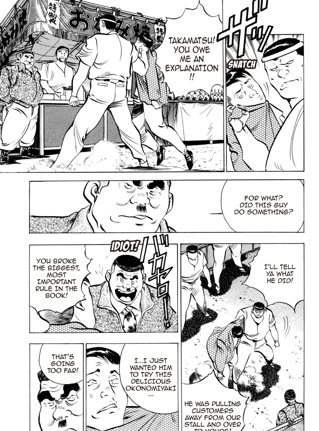 Read Shoku King chapter 55 image 26 on Lezhin