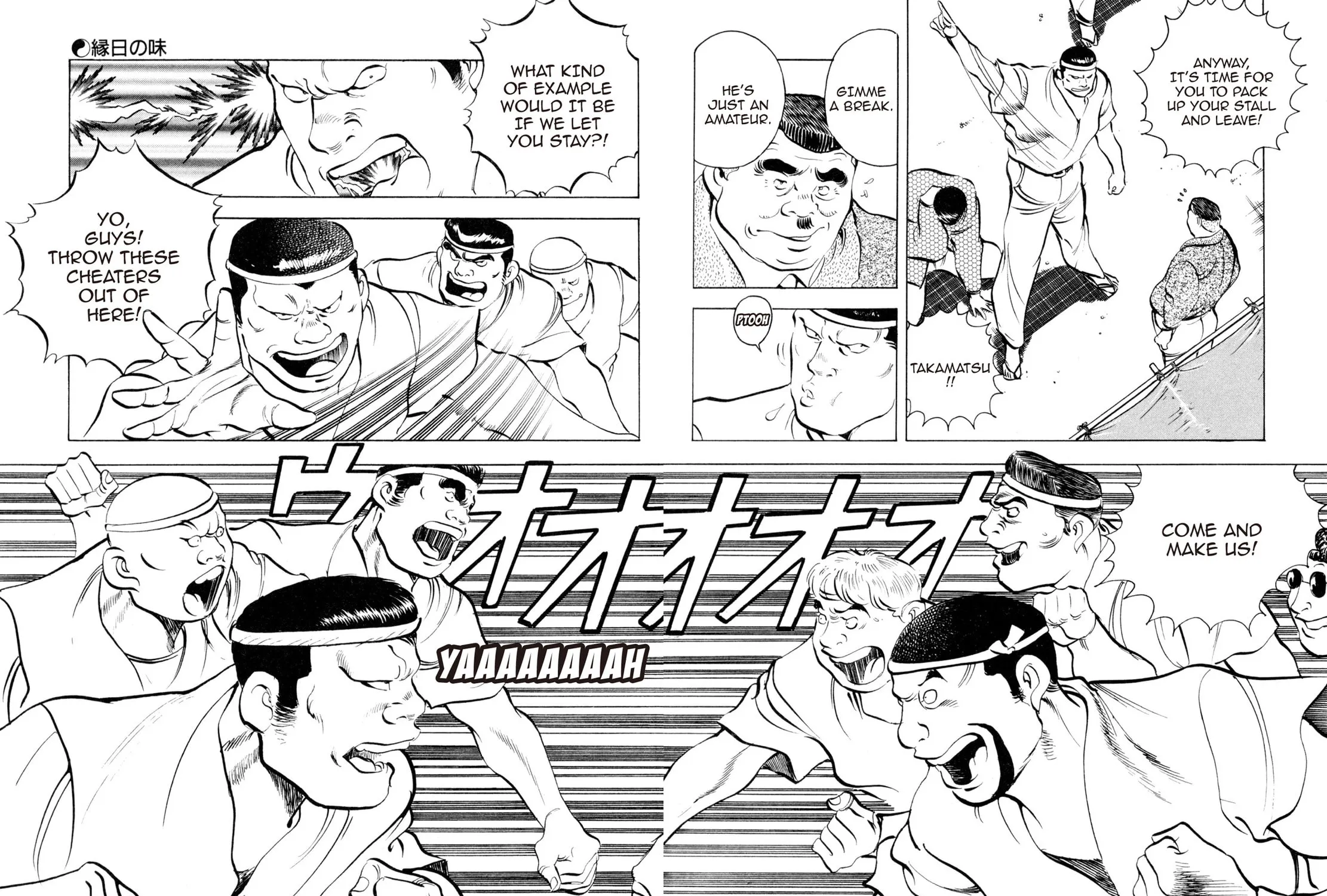 Read Shoku King chapter 55 image 28 on Lezhin