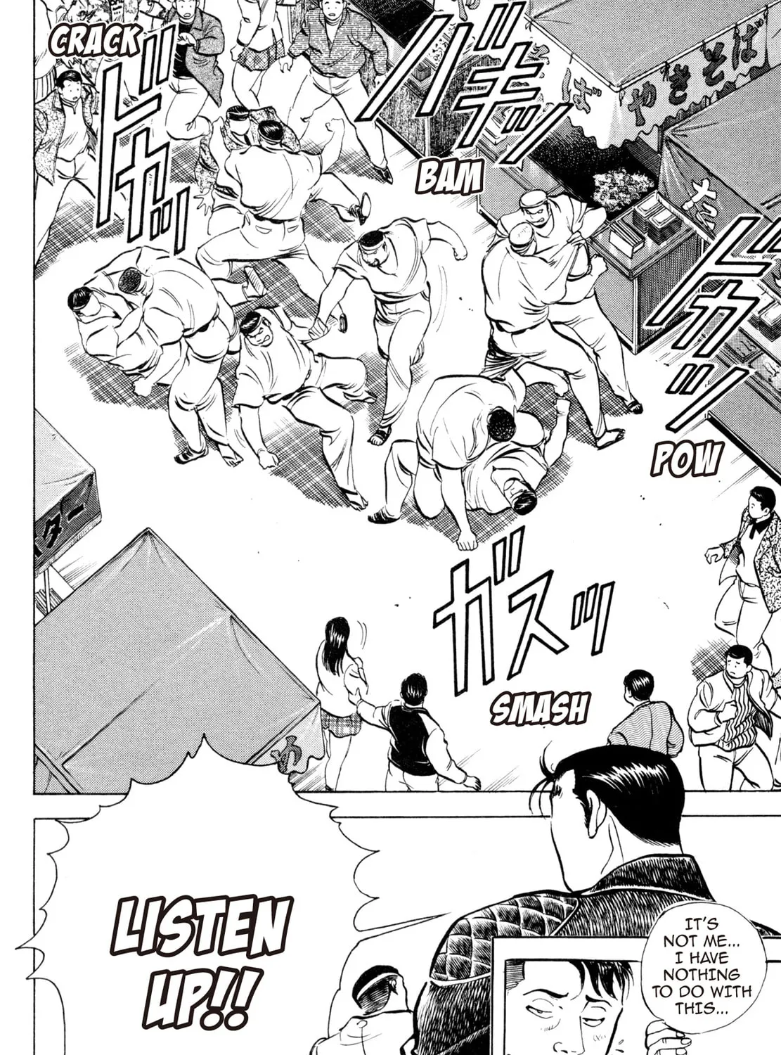 Read Shoku King chapter 55 image 30 on Lezhin
