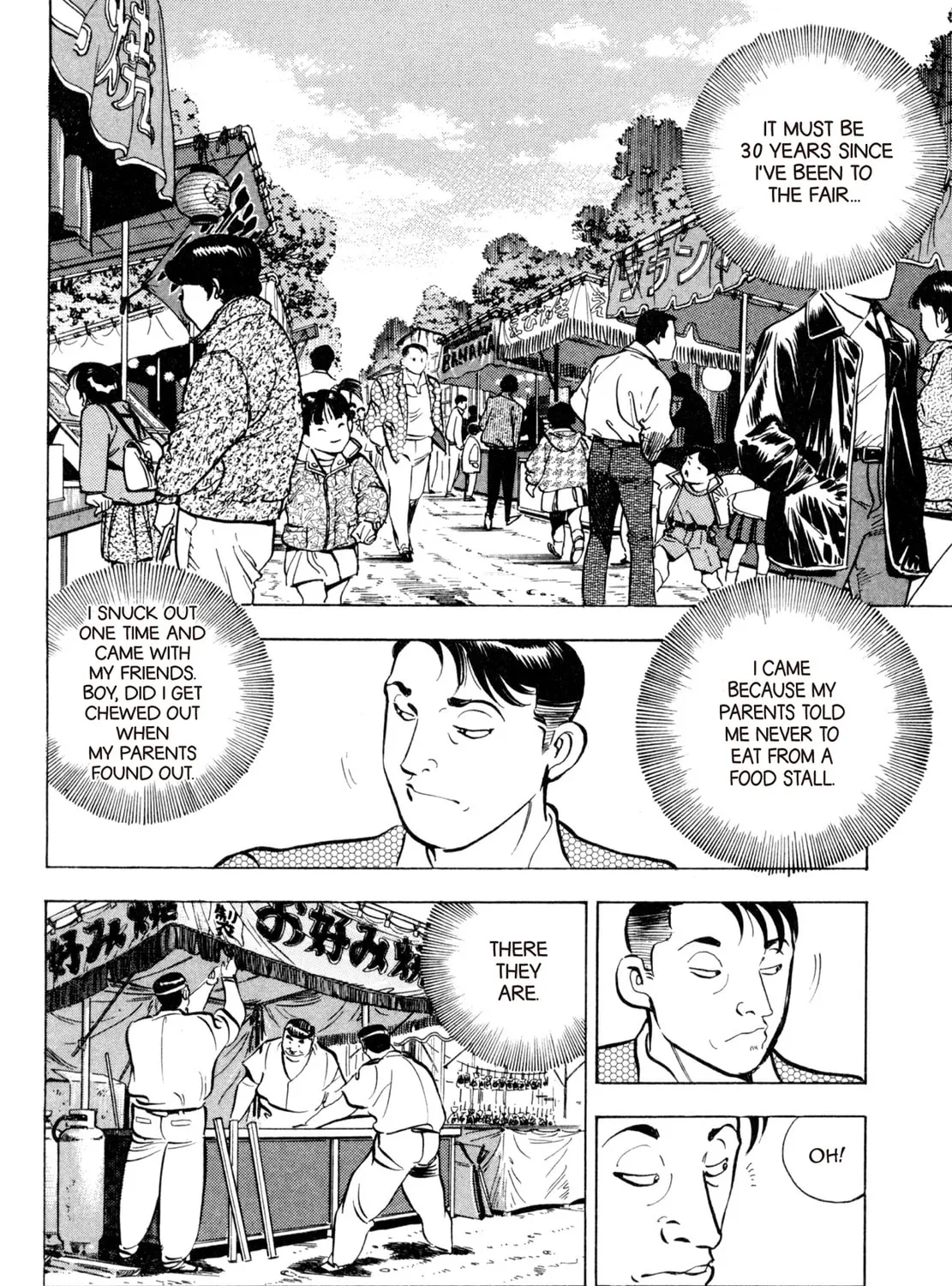 Read Shoku King chapter 55 image 8 on Lezhin