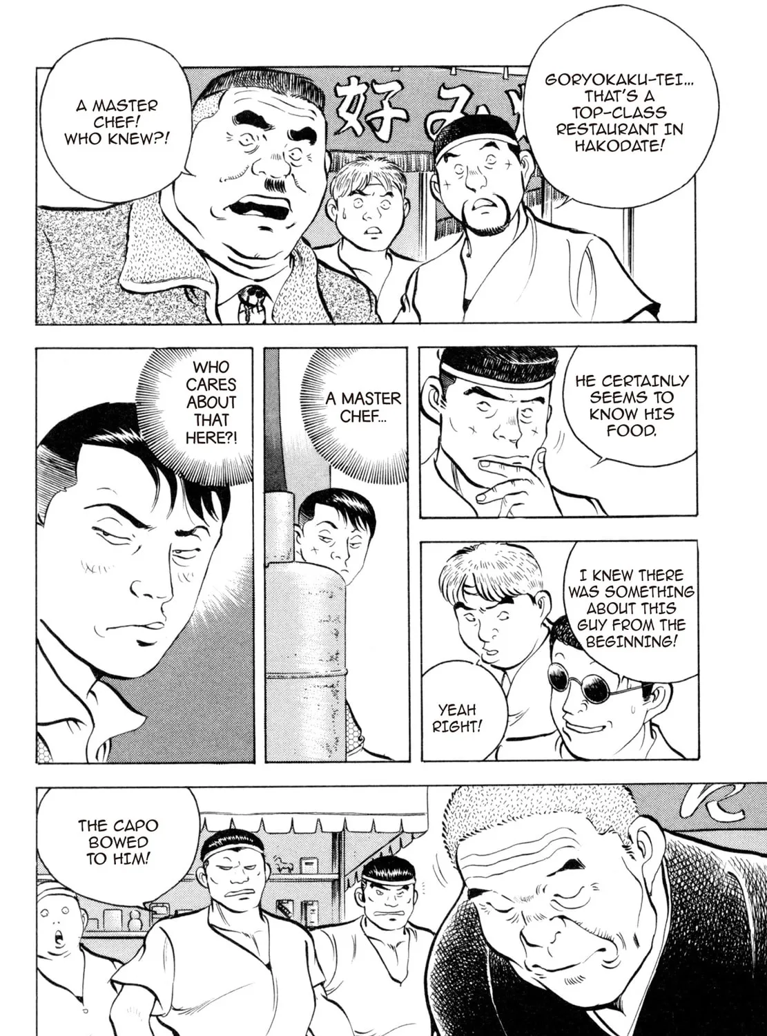 Read Shoku King chapter 56 image 12 on Lezhin