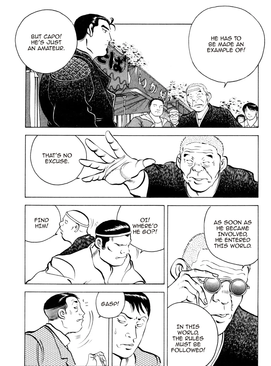 Read Shoku King chapter 56 image 18 on Lezhin