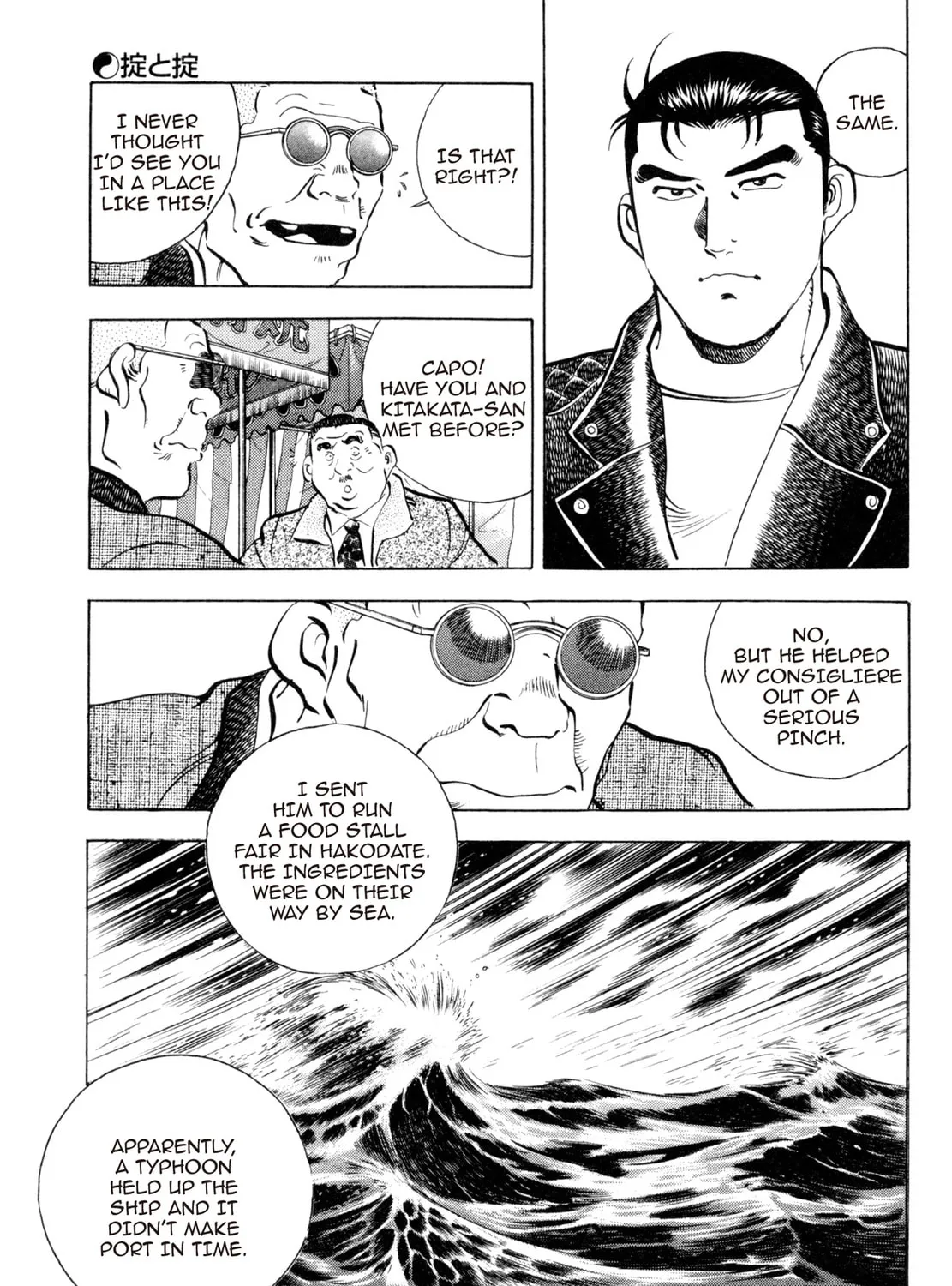 Read Shoku King chapter 56 image 6 on Lezhin