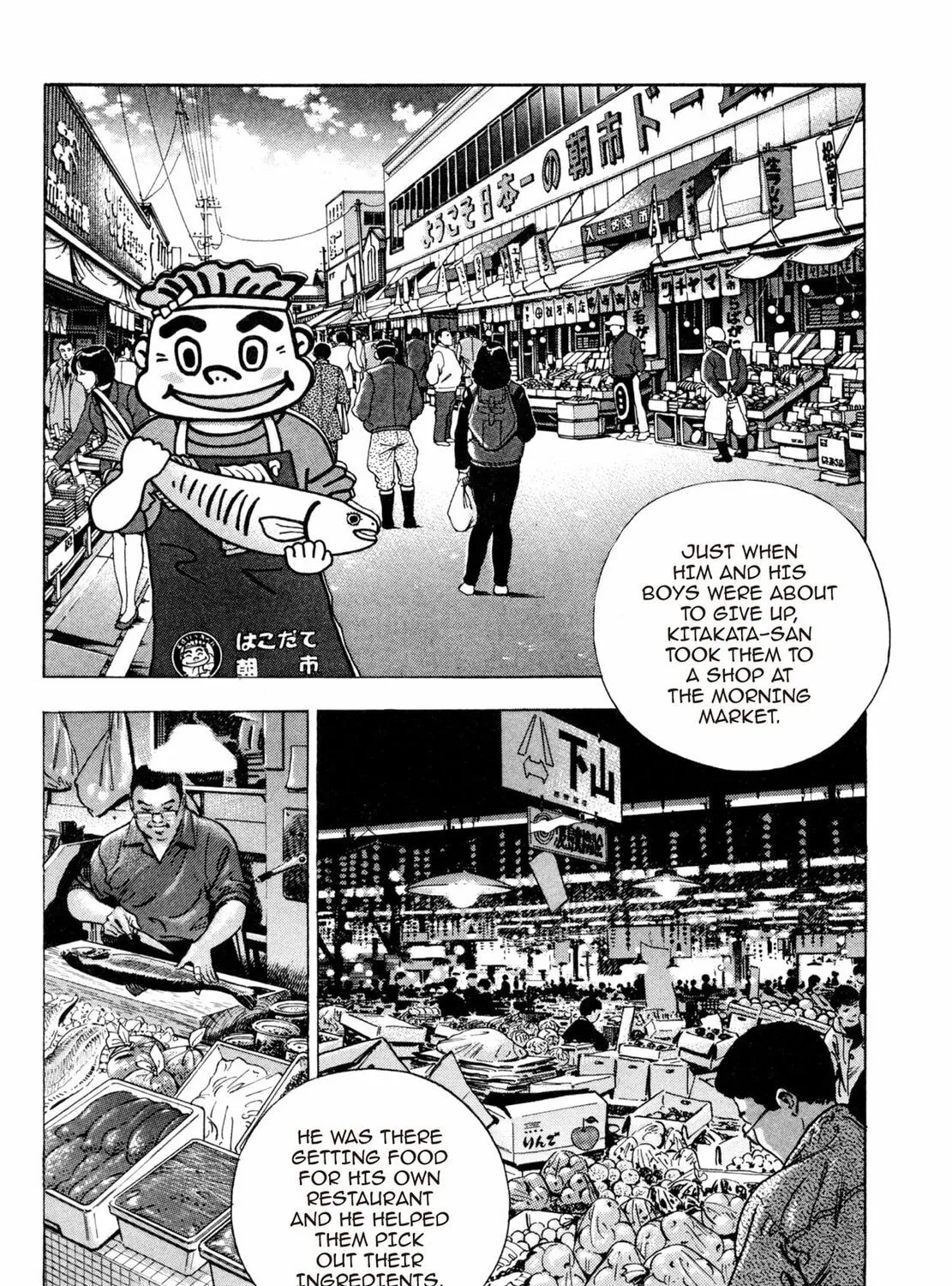 Read Shoku King chapter 56 image 8 on Lezhin