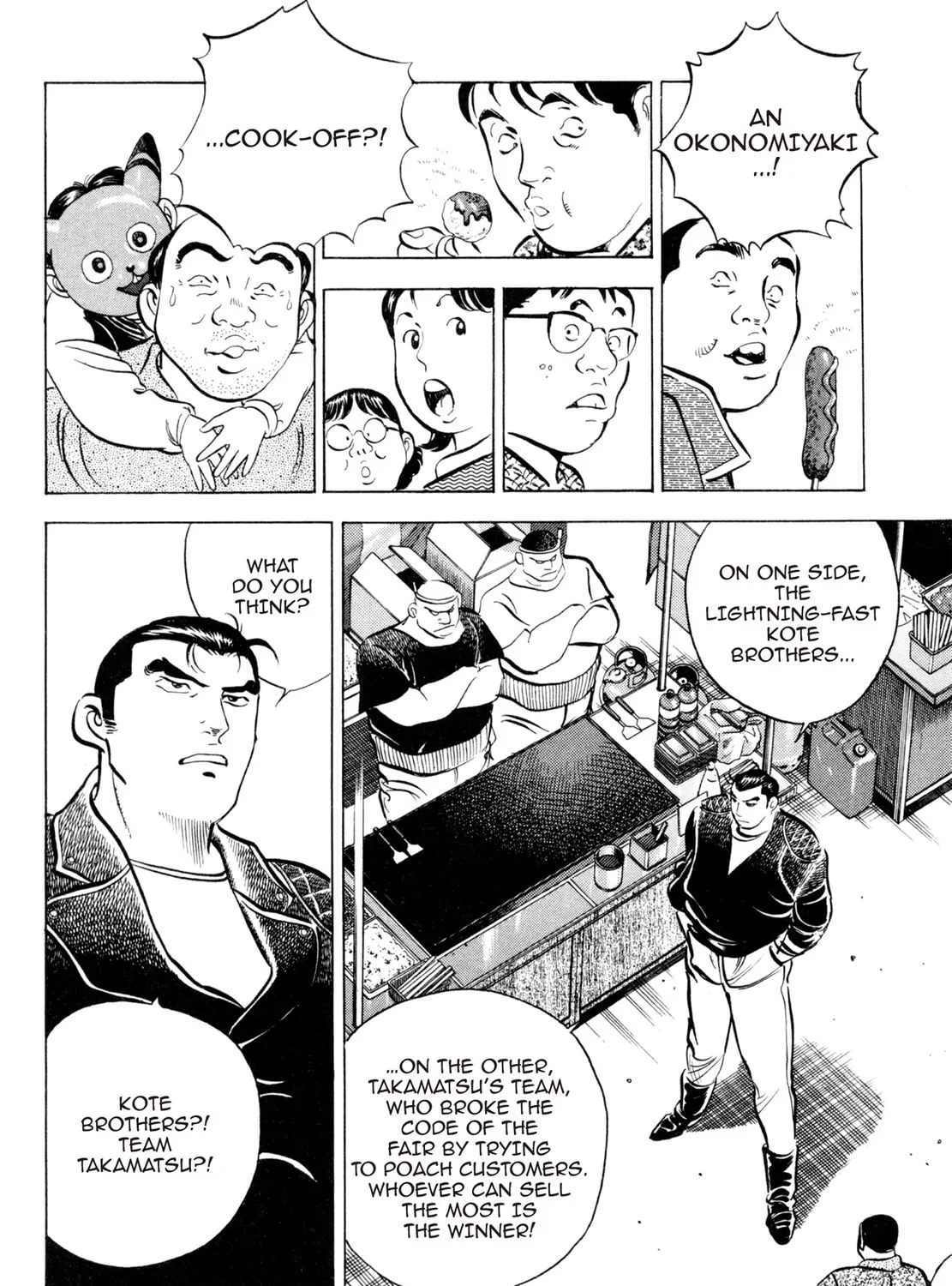 Read Shoku King chapter 57 image 12 on Lezhin