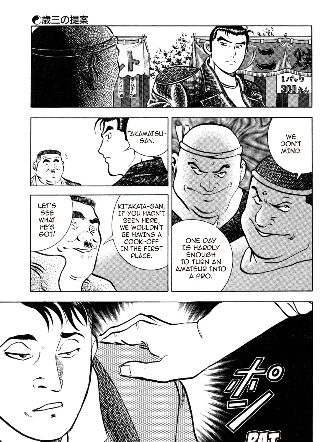 Read Shoku King chapter 57 image 26 on Lezhin
