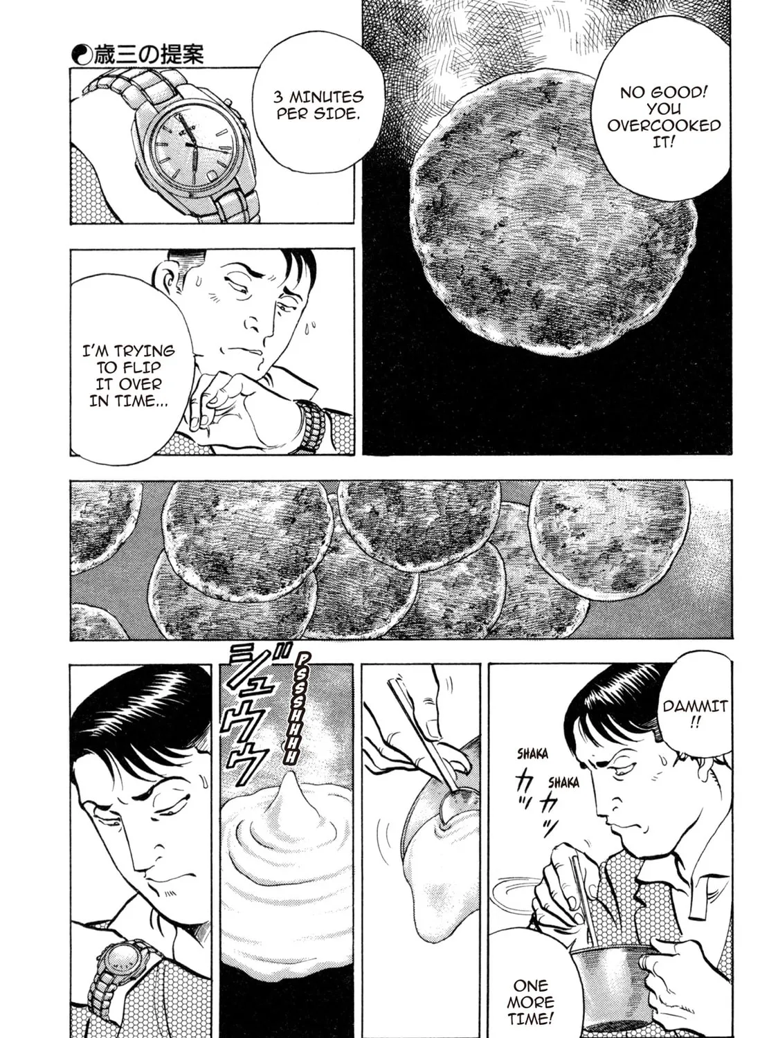 Read Shoku King chapter 57 image 32 on Lezhin