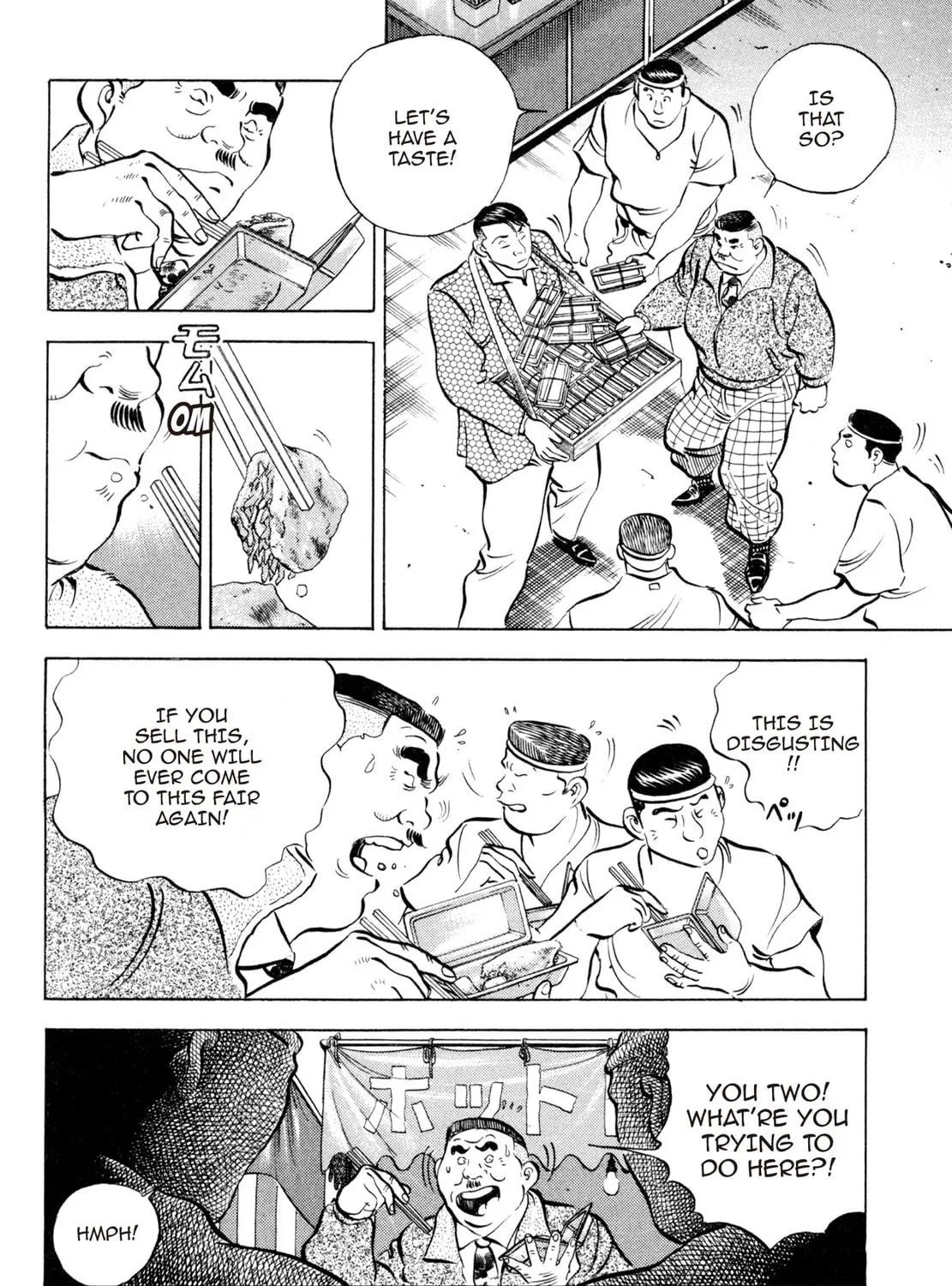 Read Shoku King chapter 57 image 4 on Lezhin
